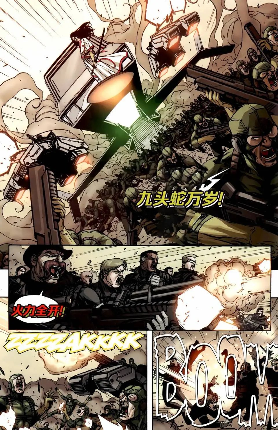 第19卷