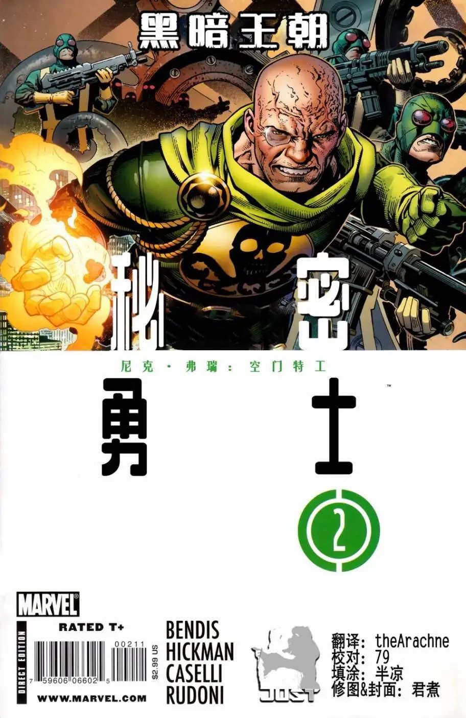 第02卷