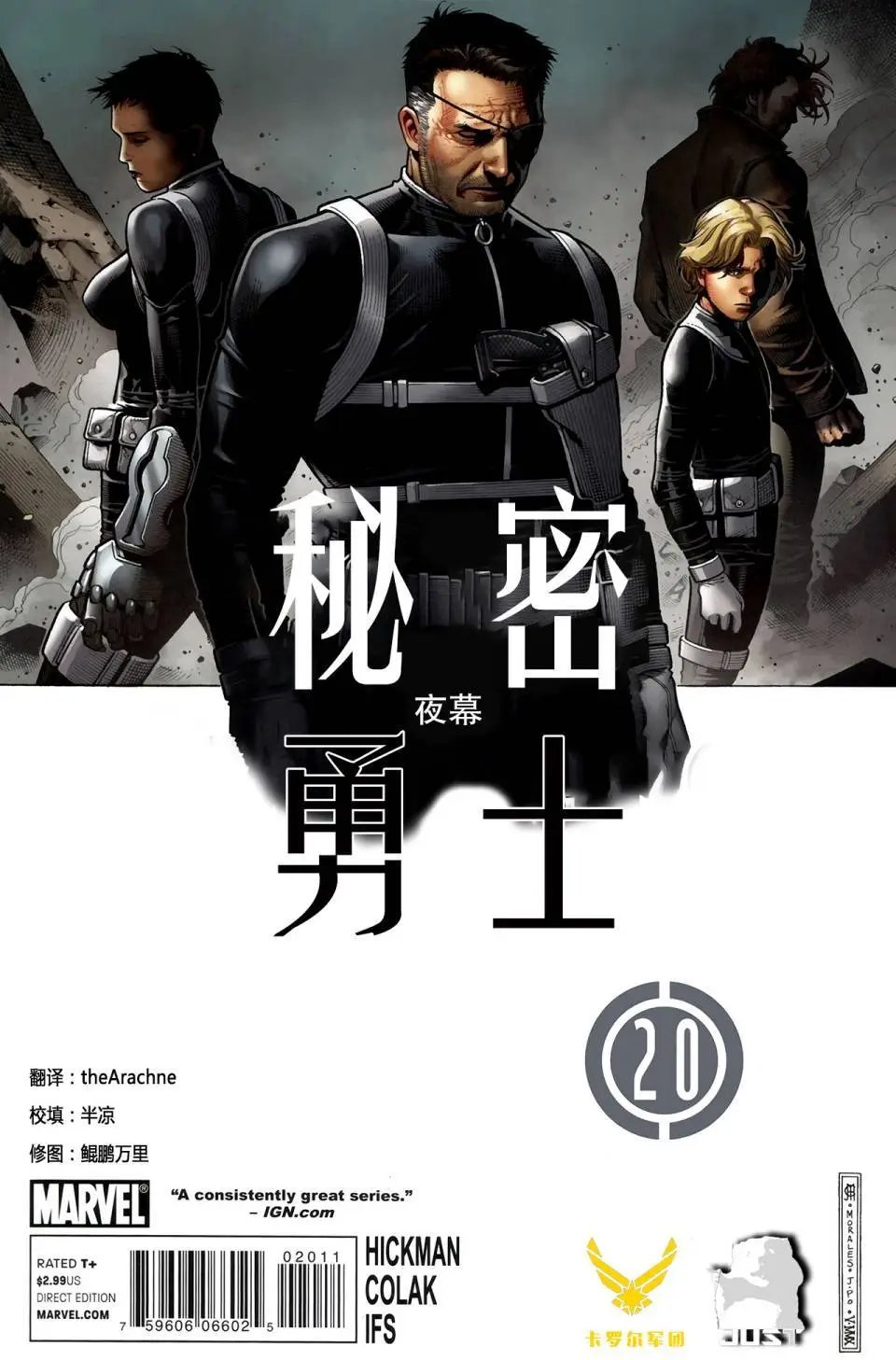 第20卷