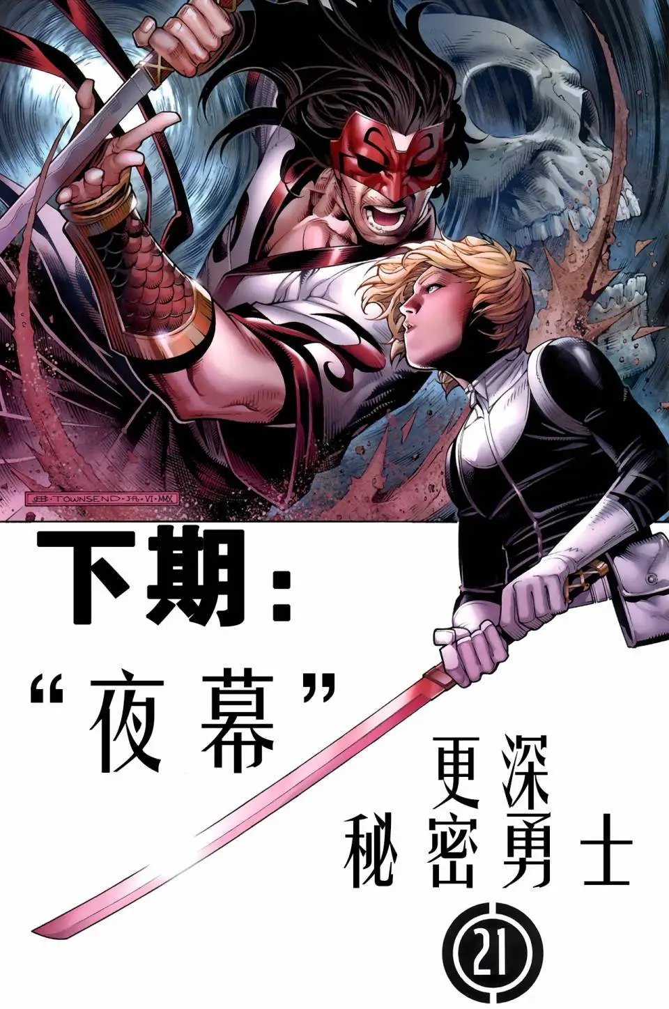 第20卷
