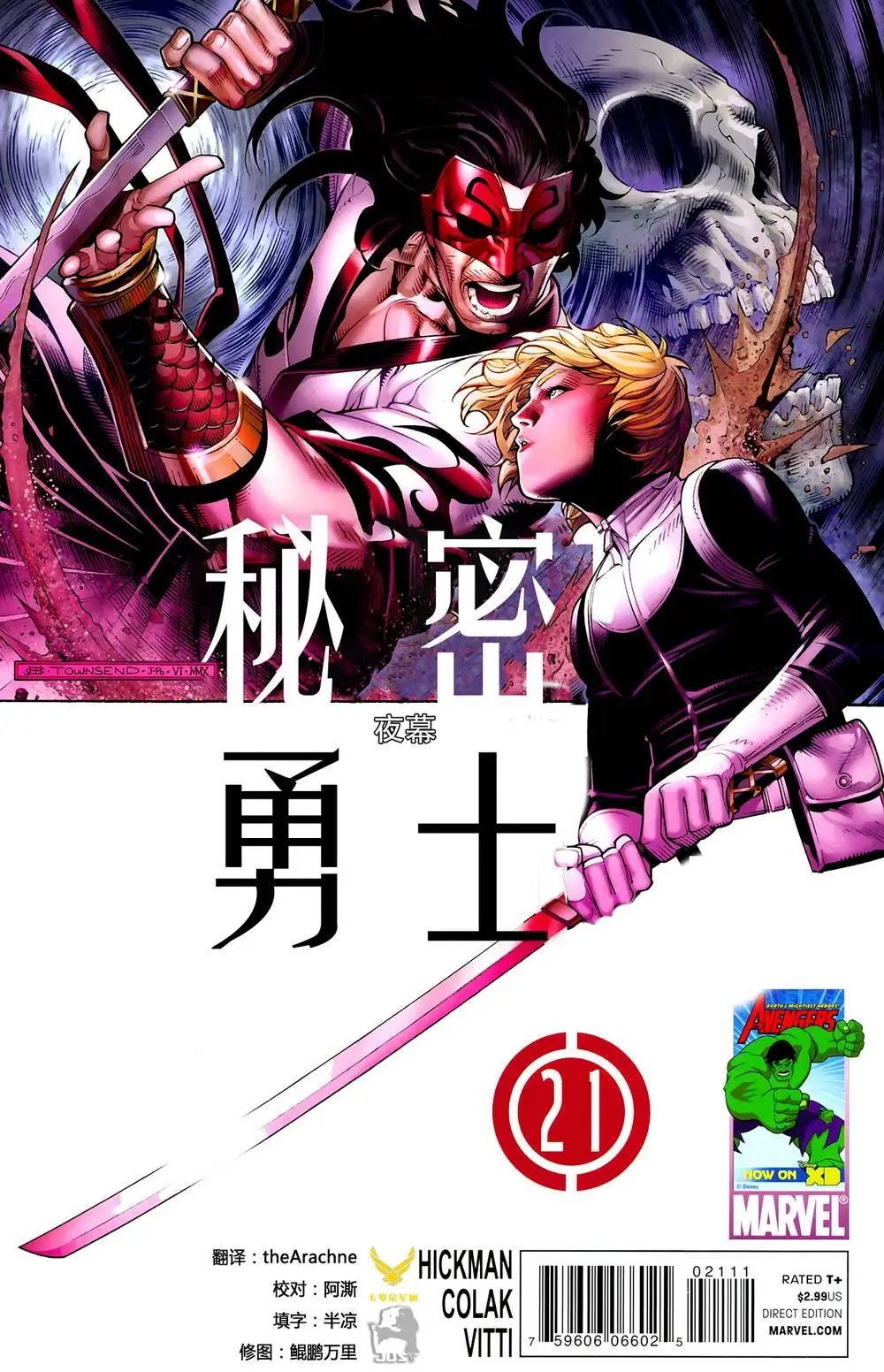 第21卷