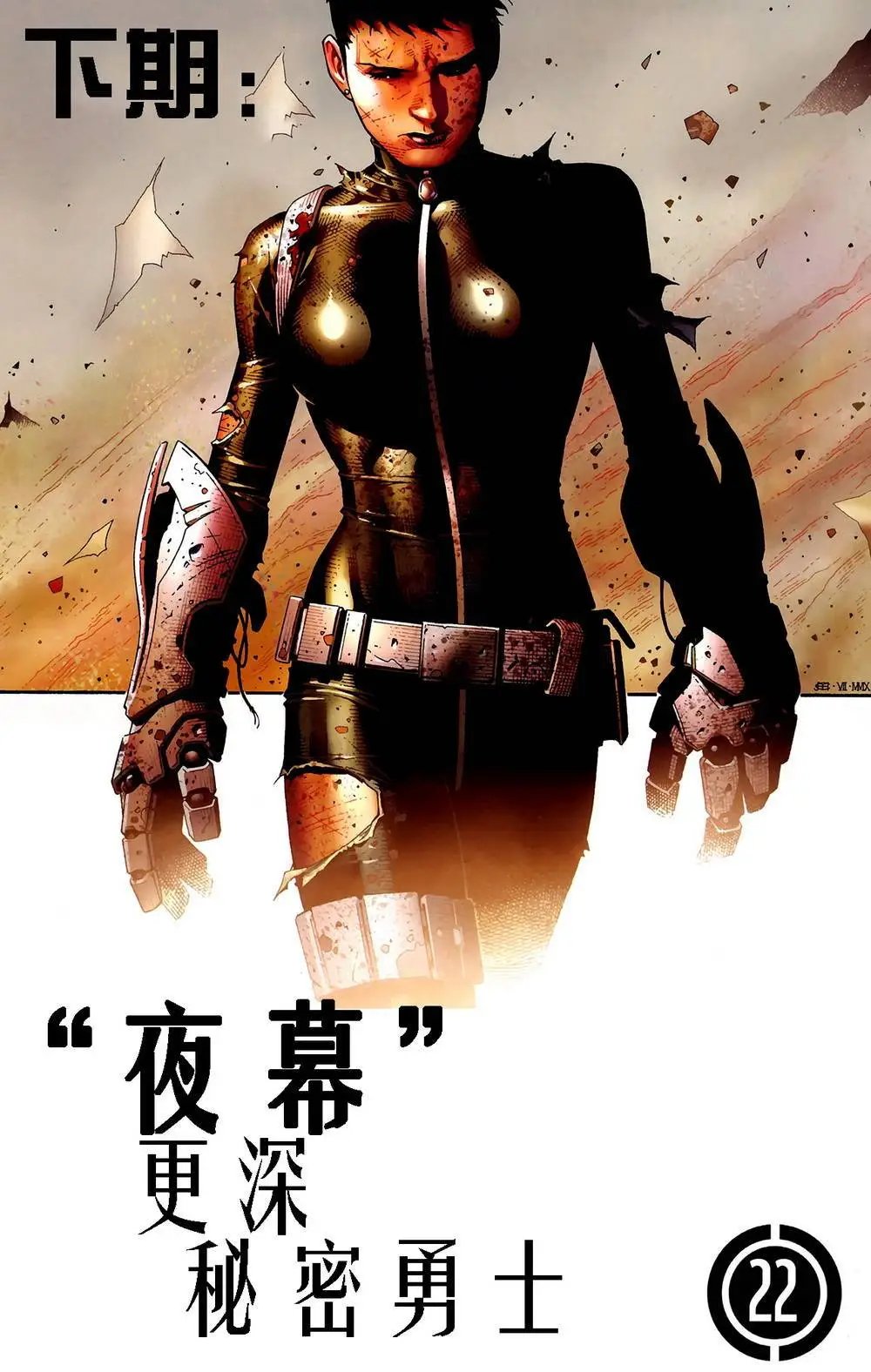 第21卷
