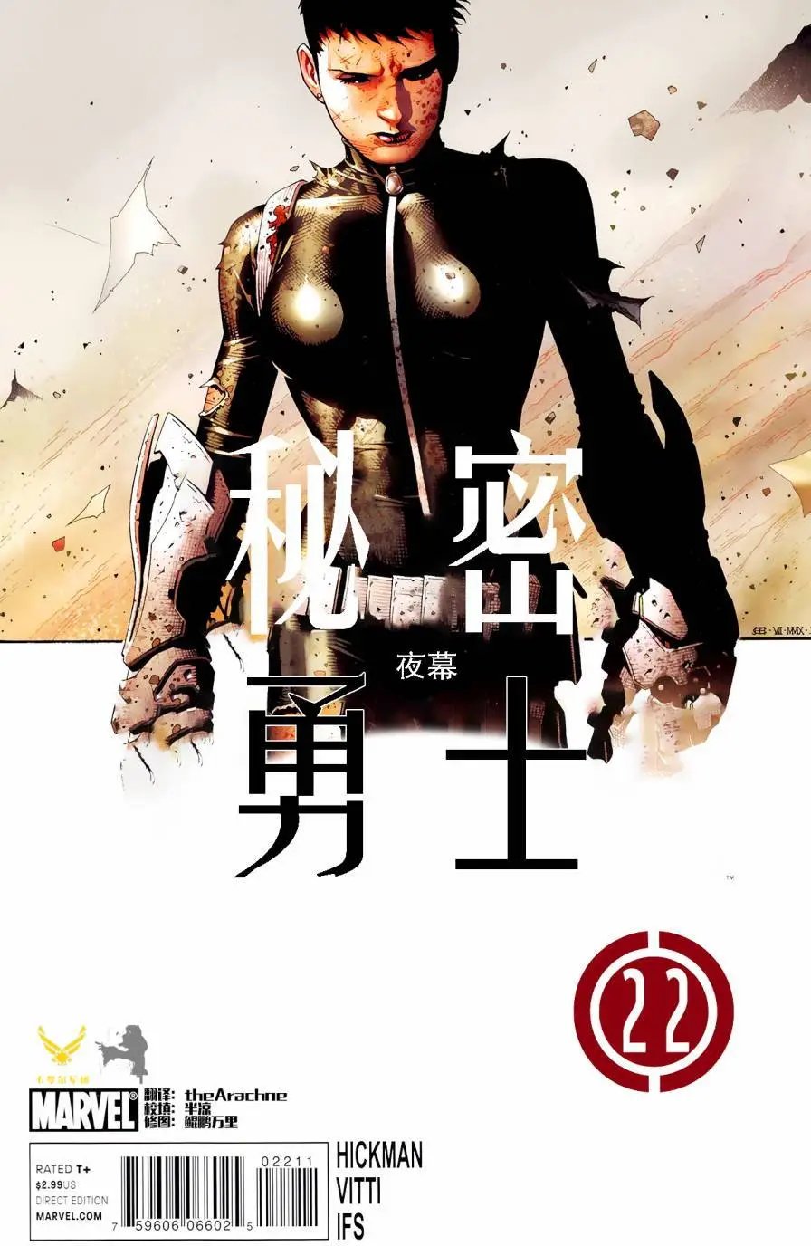 第22卷