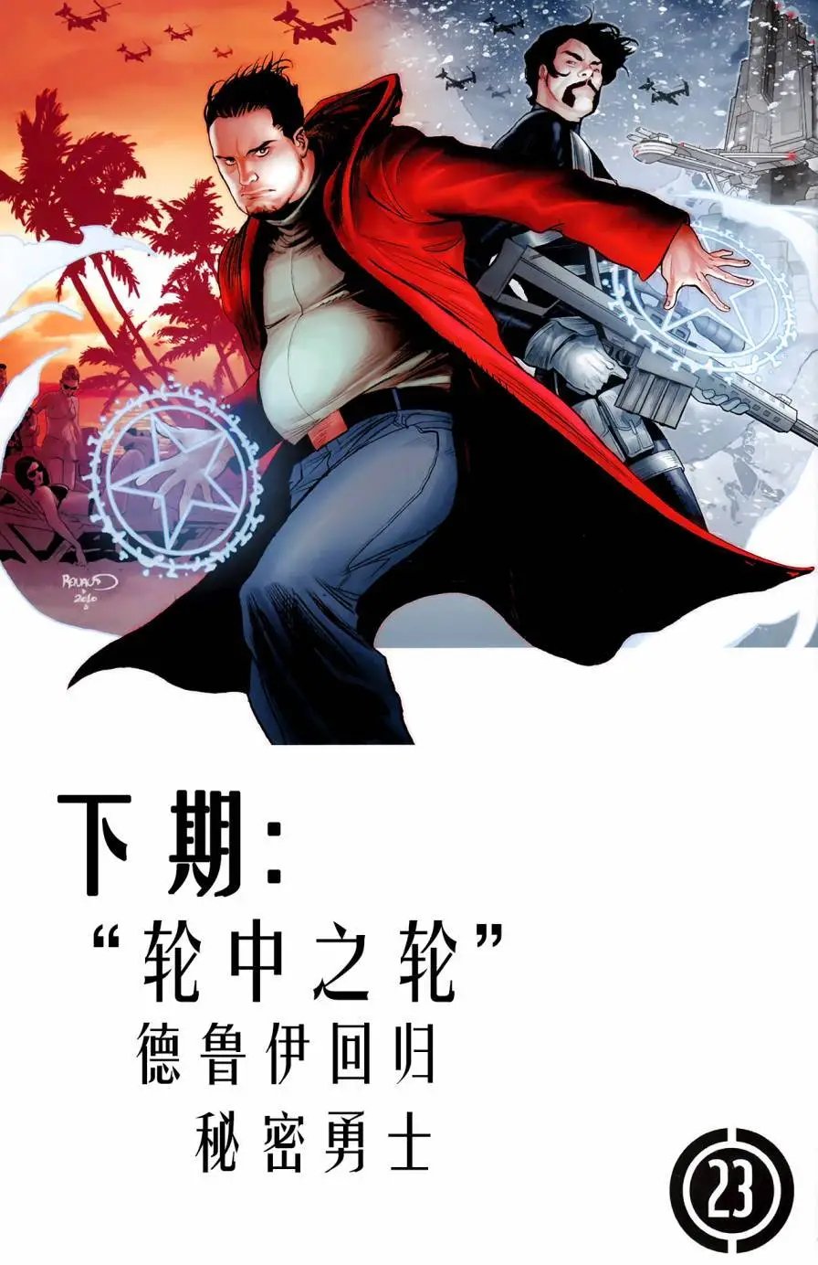 第22卷