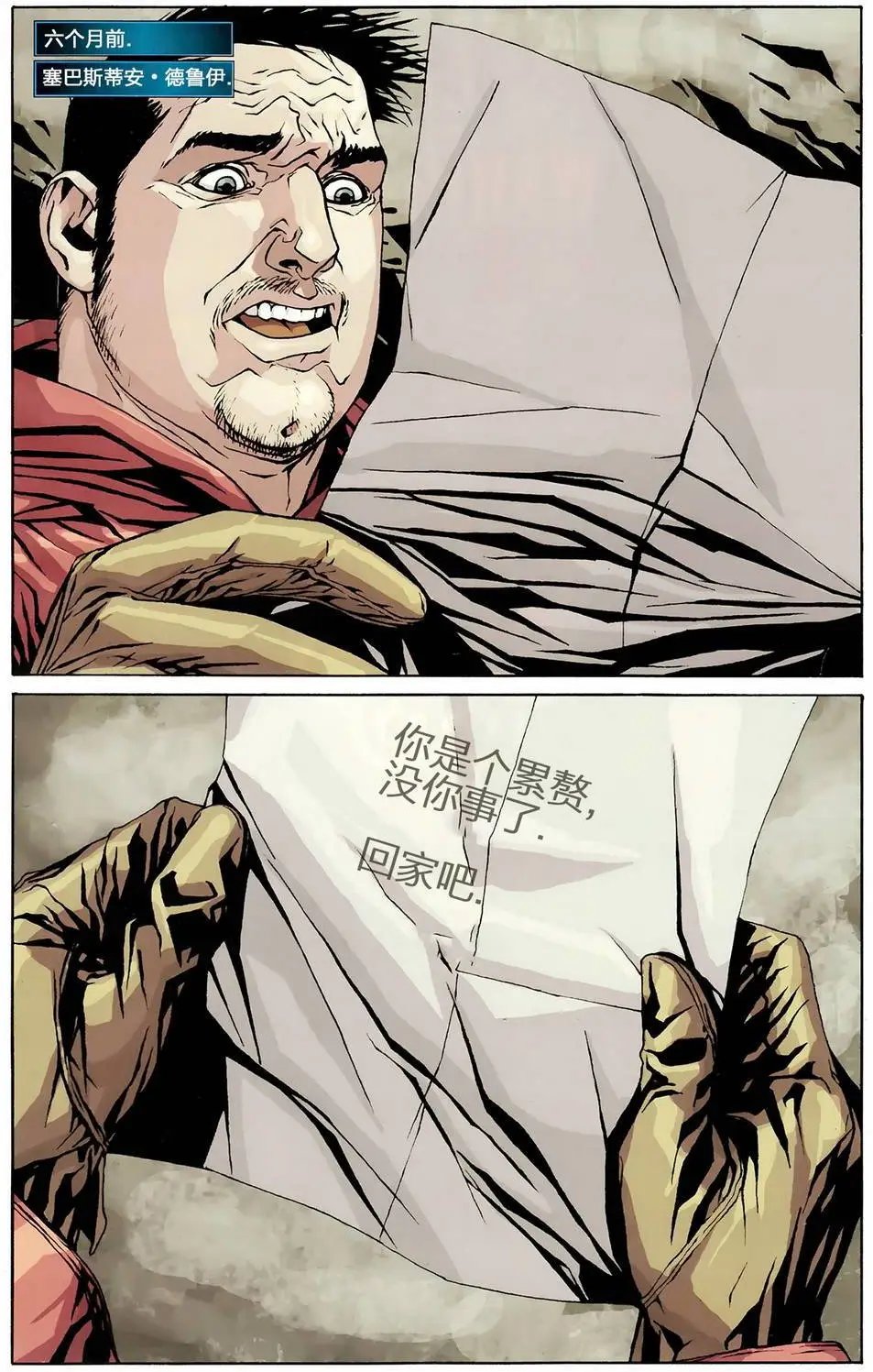 第23卷