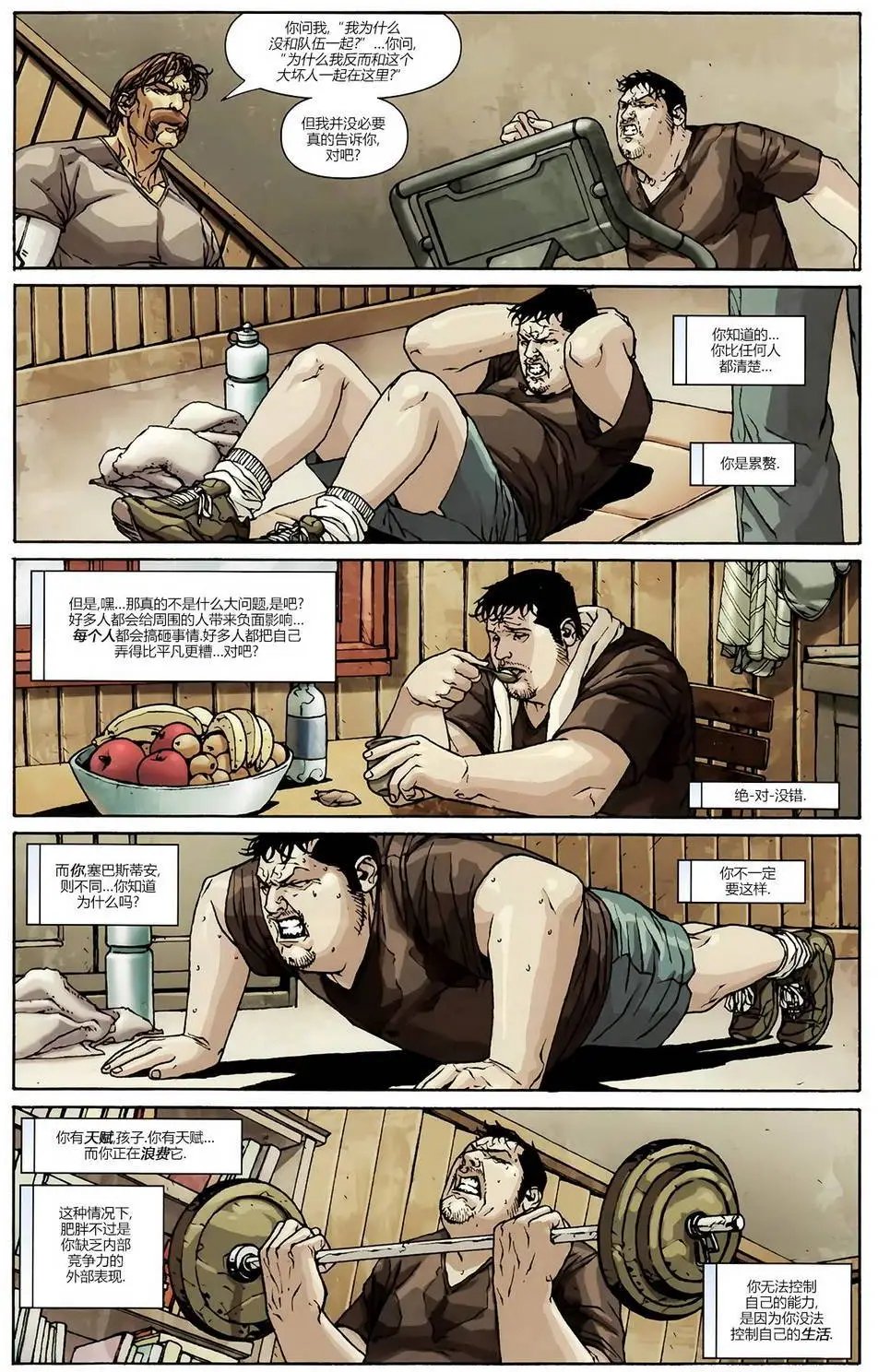 第23卷