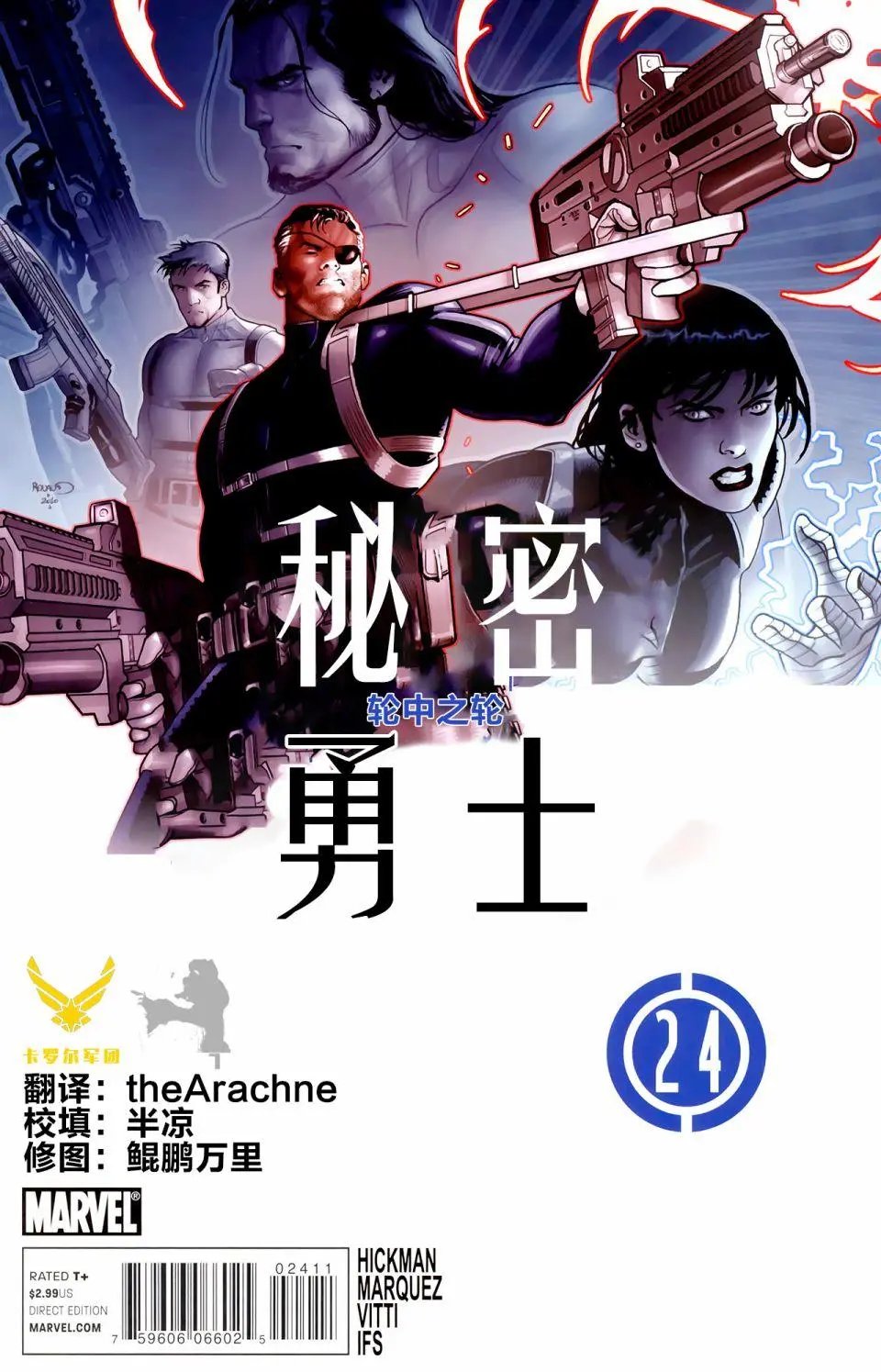 第24卷
