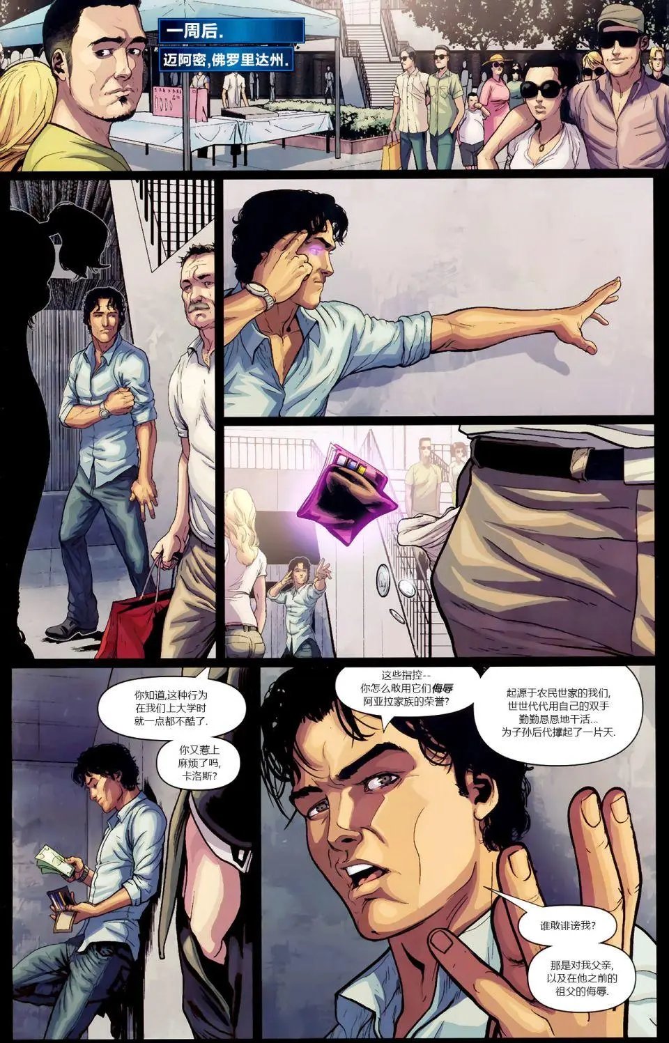 第24卷