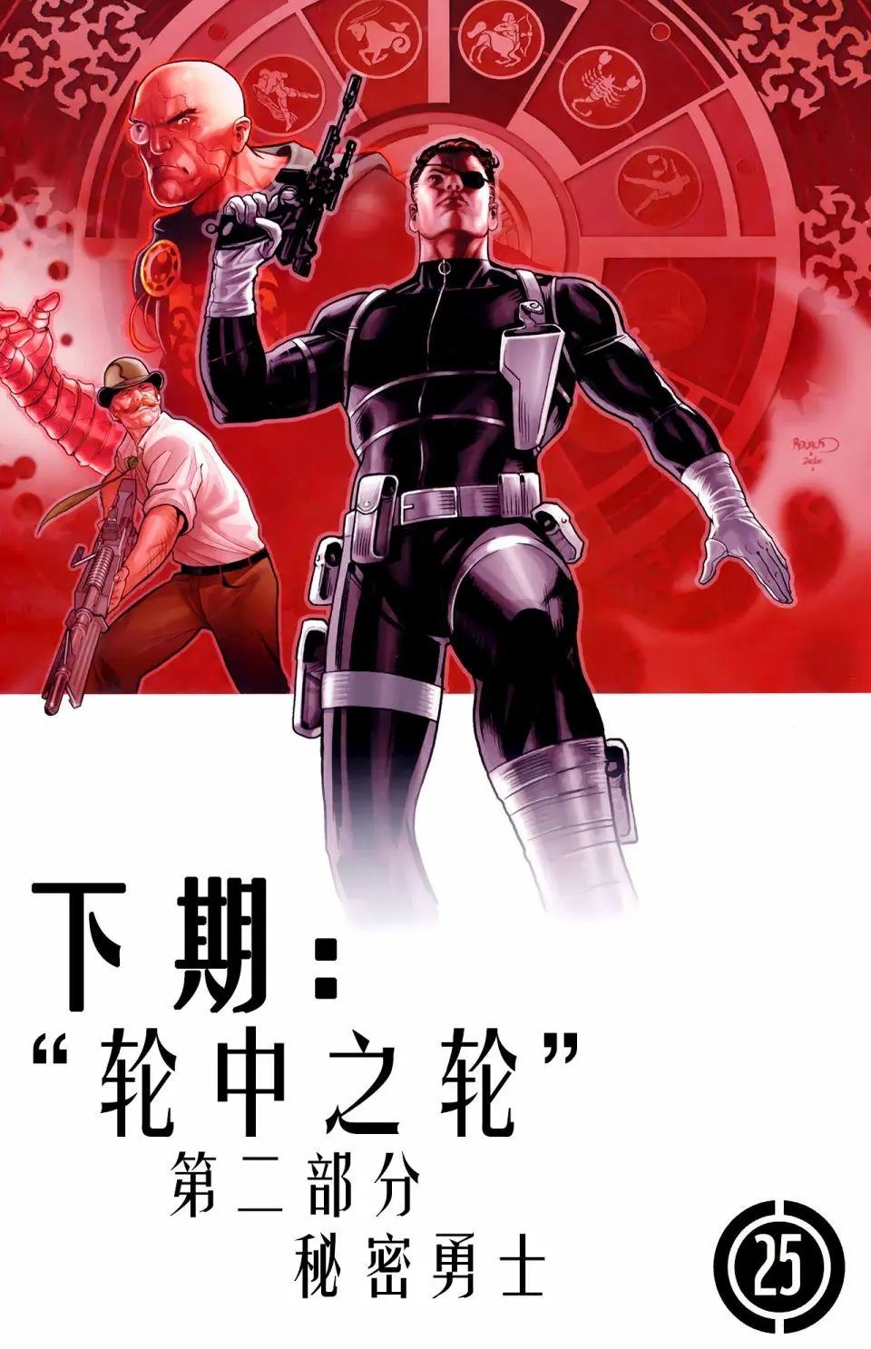 第24卷
