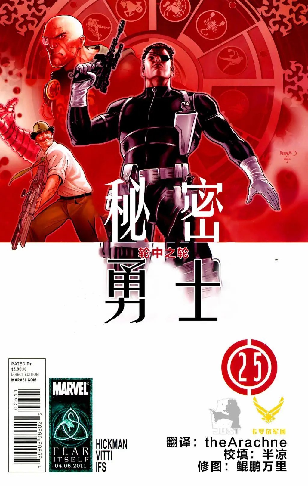 第25卷