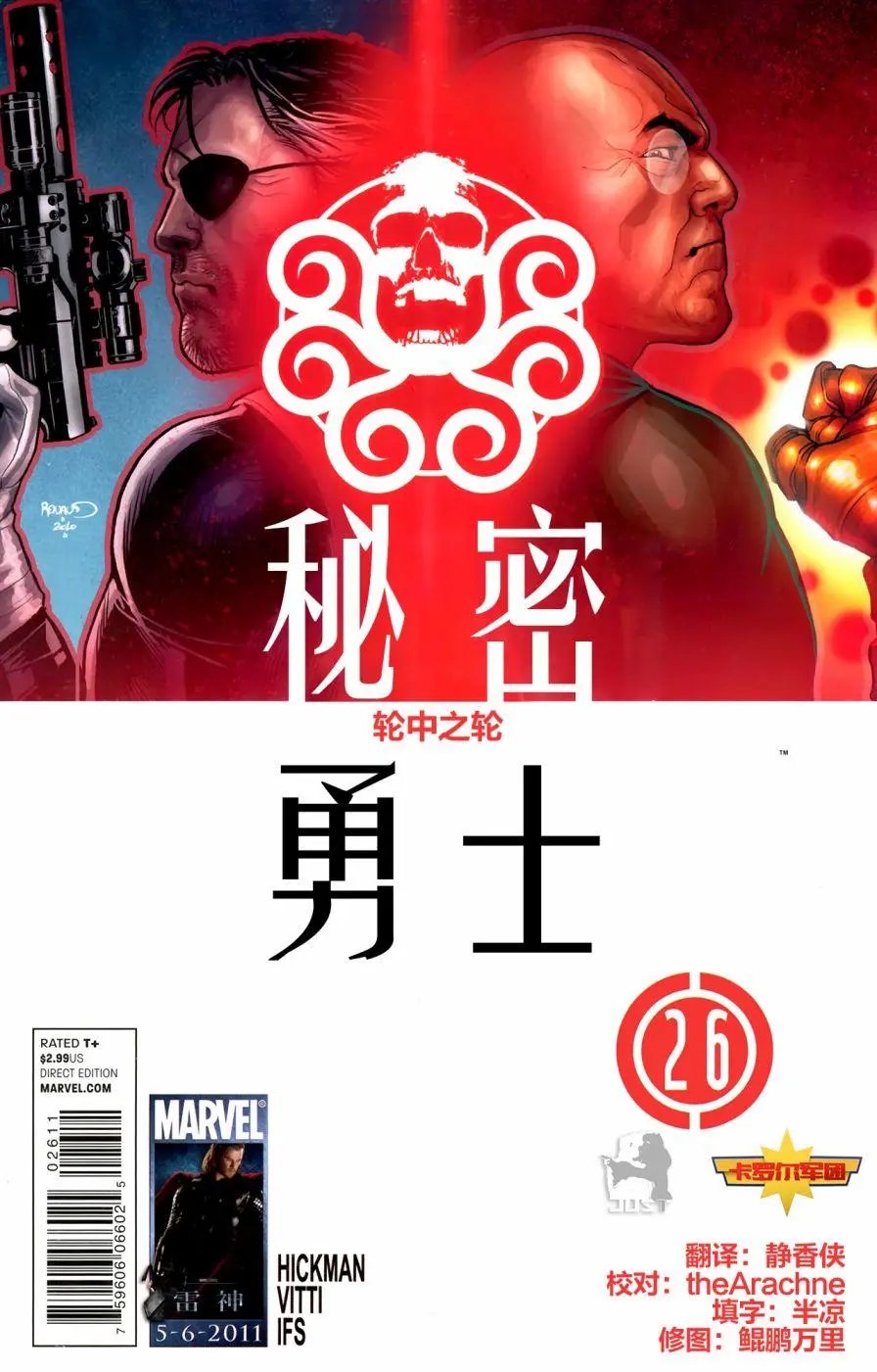 第26卷