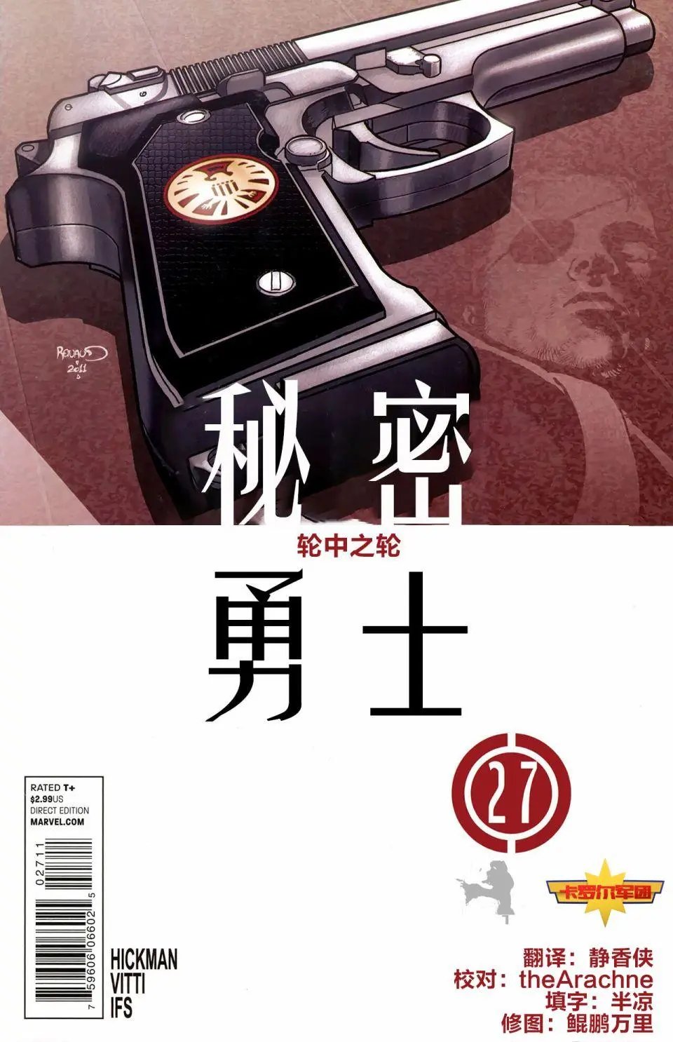 第27卷