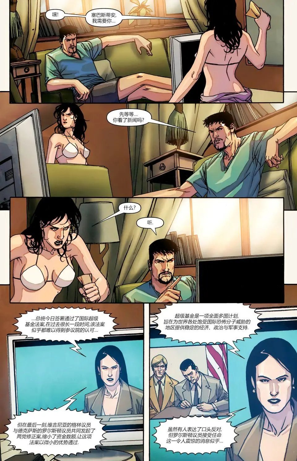 第27卷