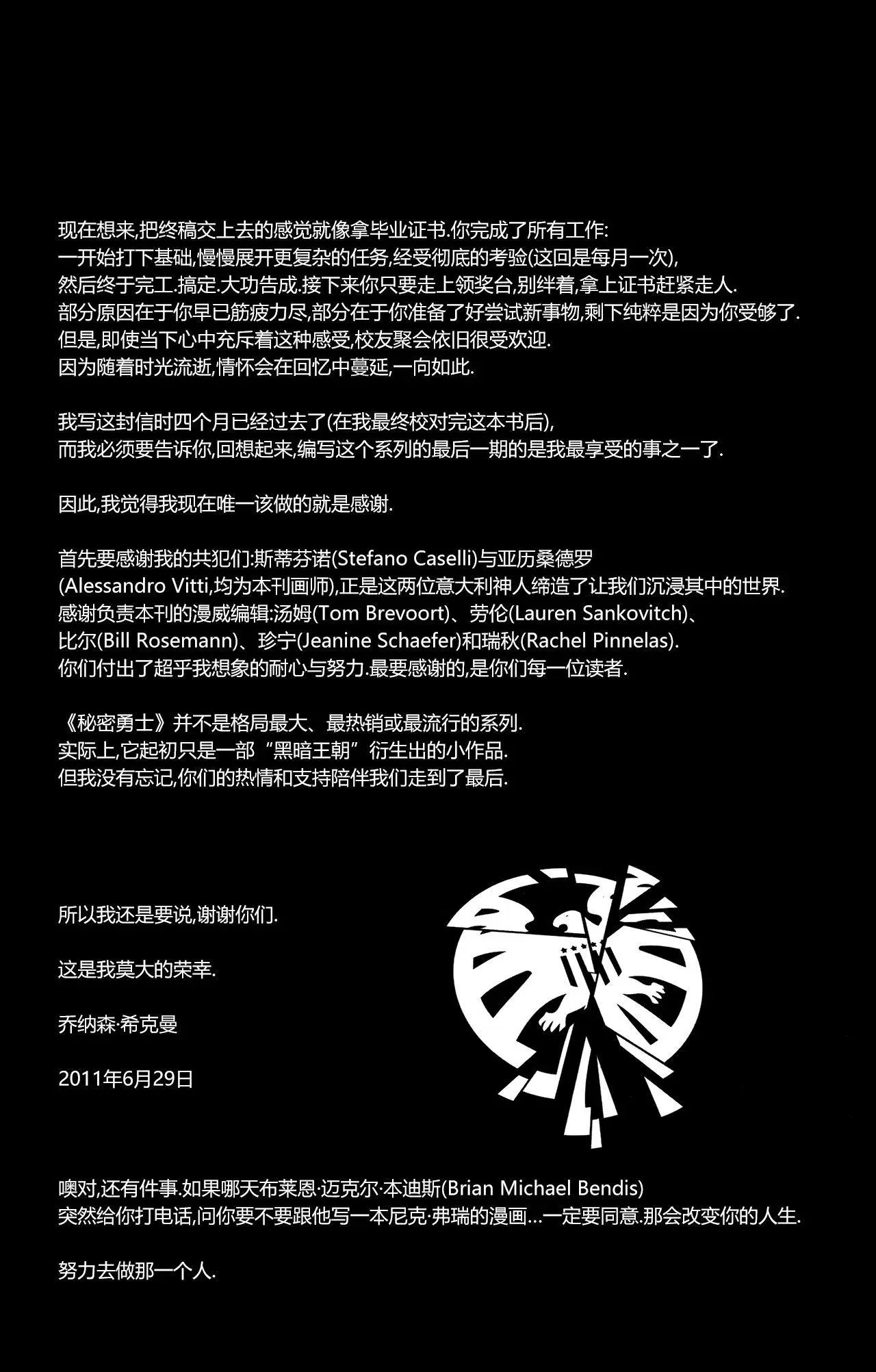 第28卷