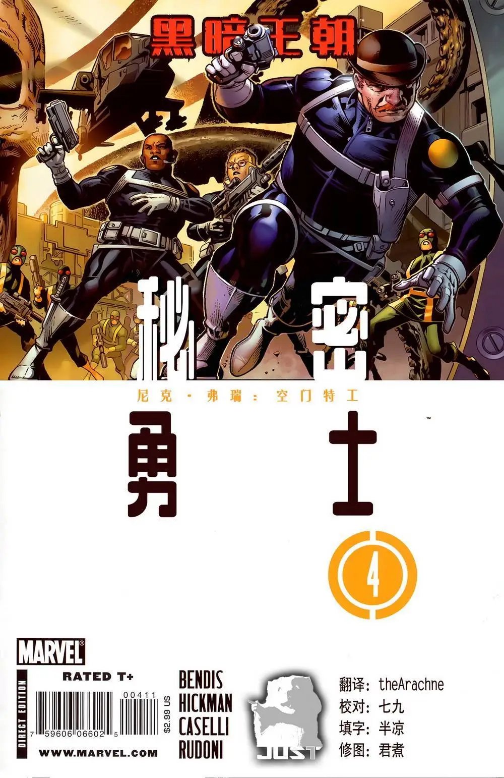 第04卷