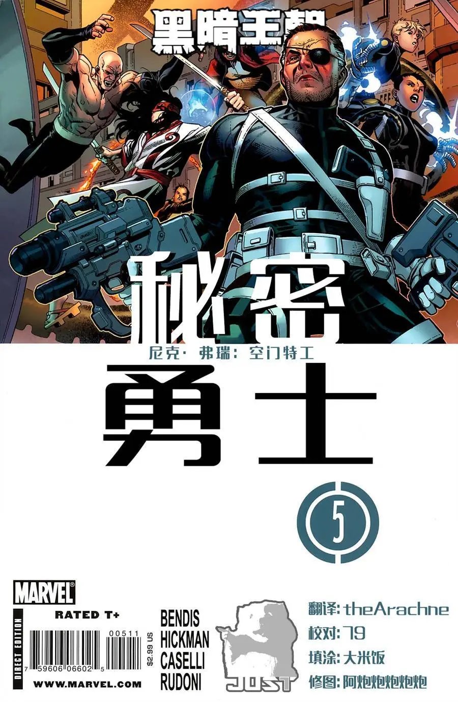 第05卷