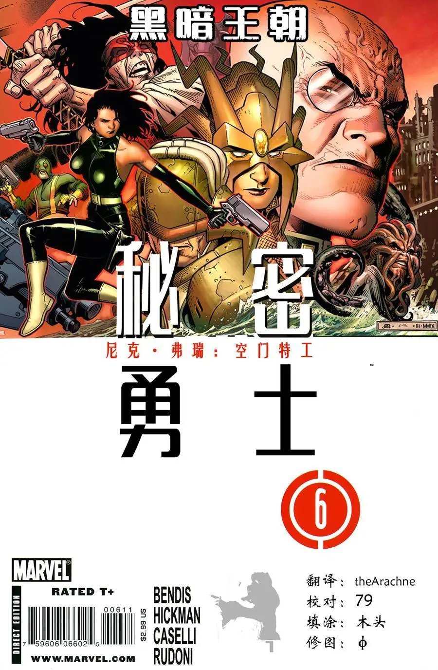 第06卷