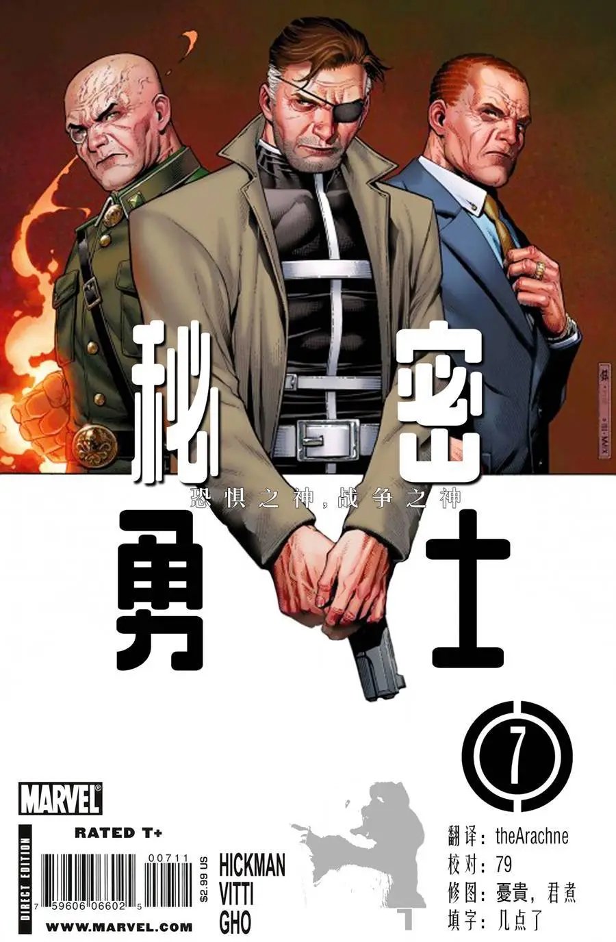 第07卷