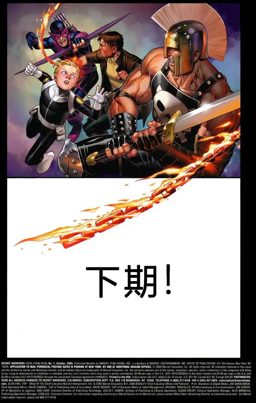 第07卷
