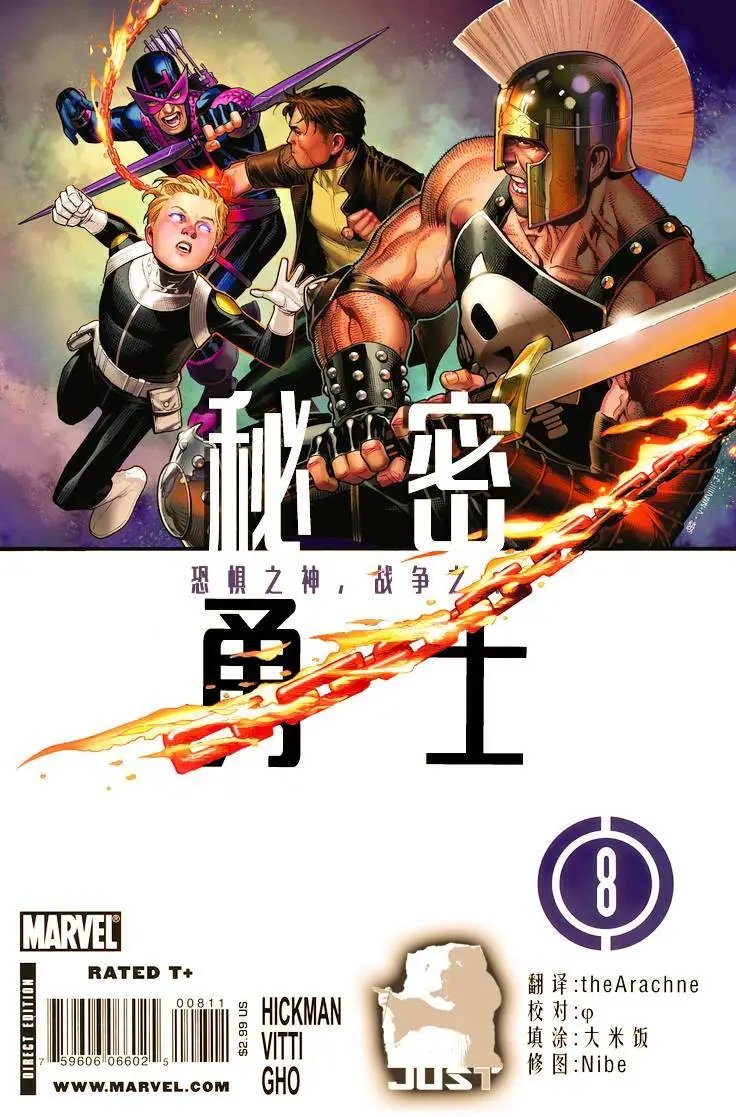 第08卷