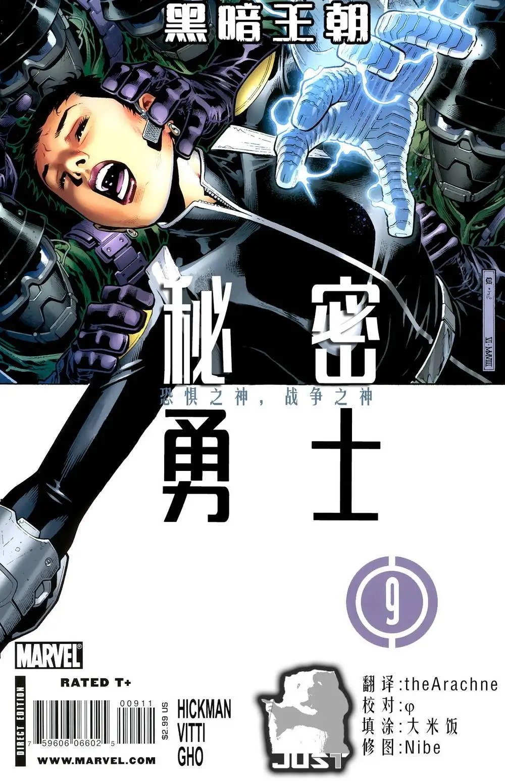 第09卷