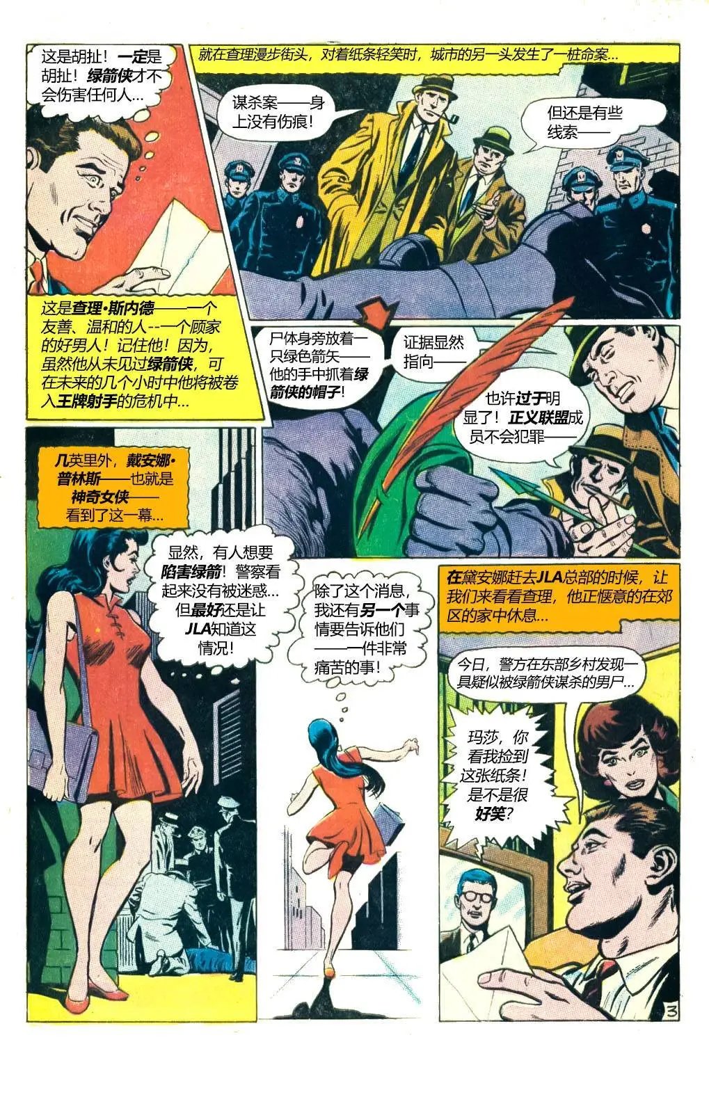 第69卷