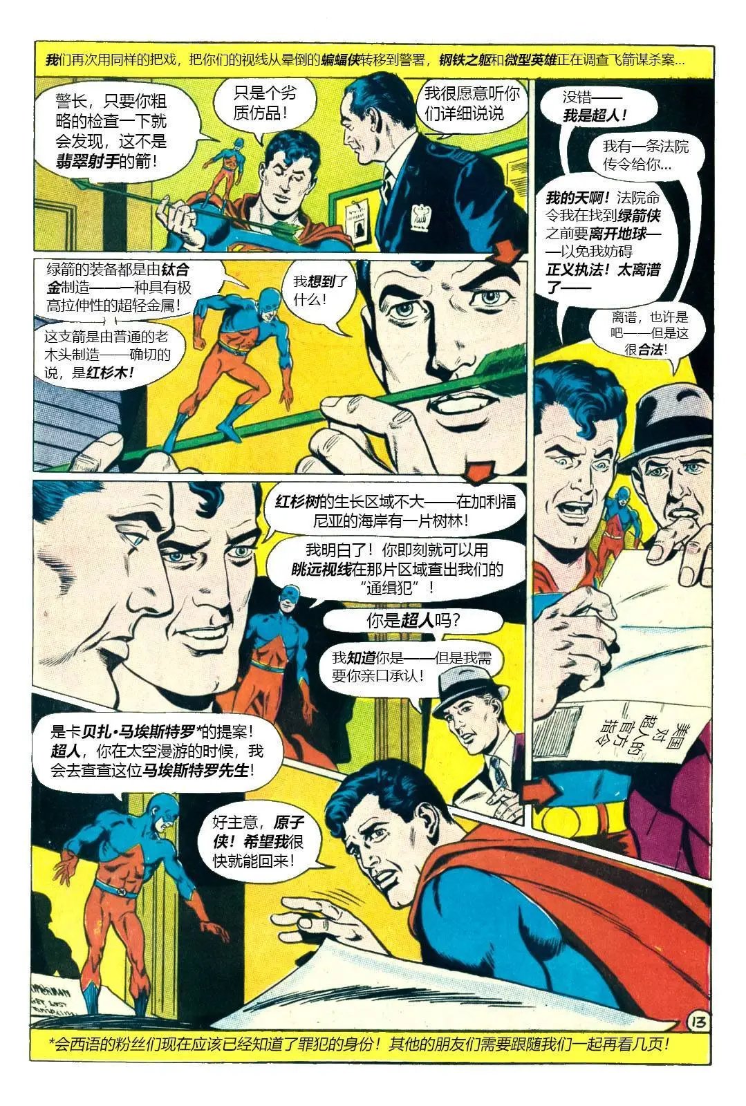 第69卷