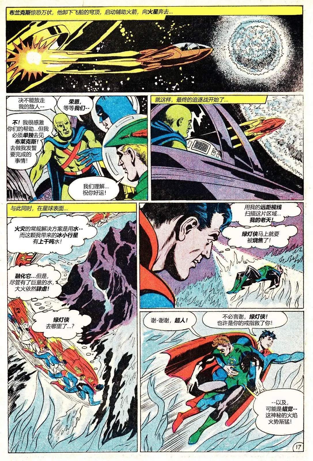 第71卷