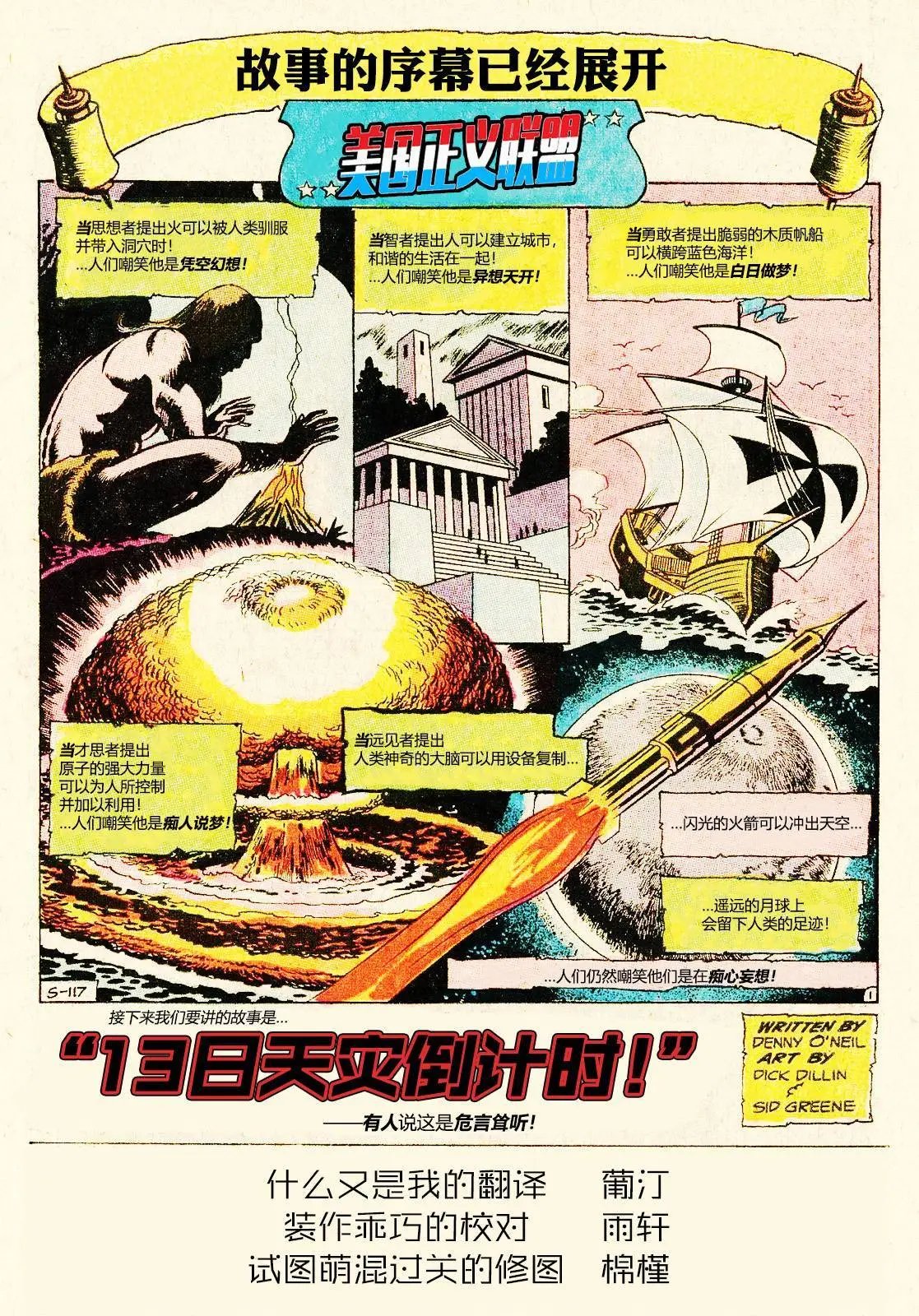 第72卷