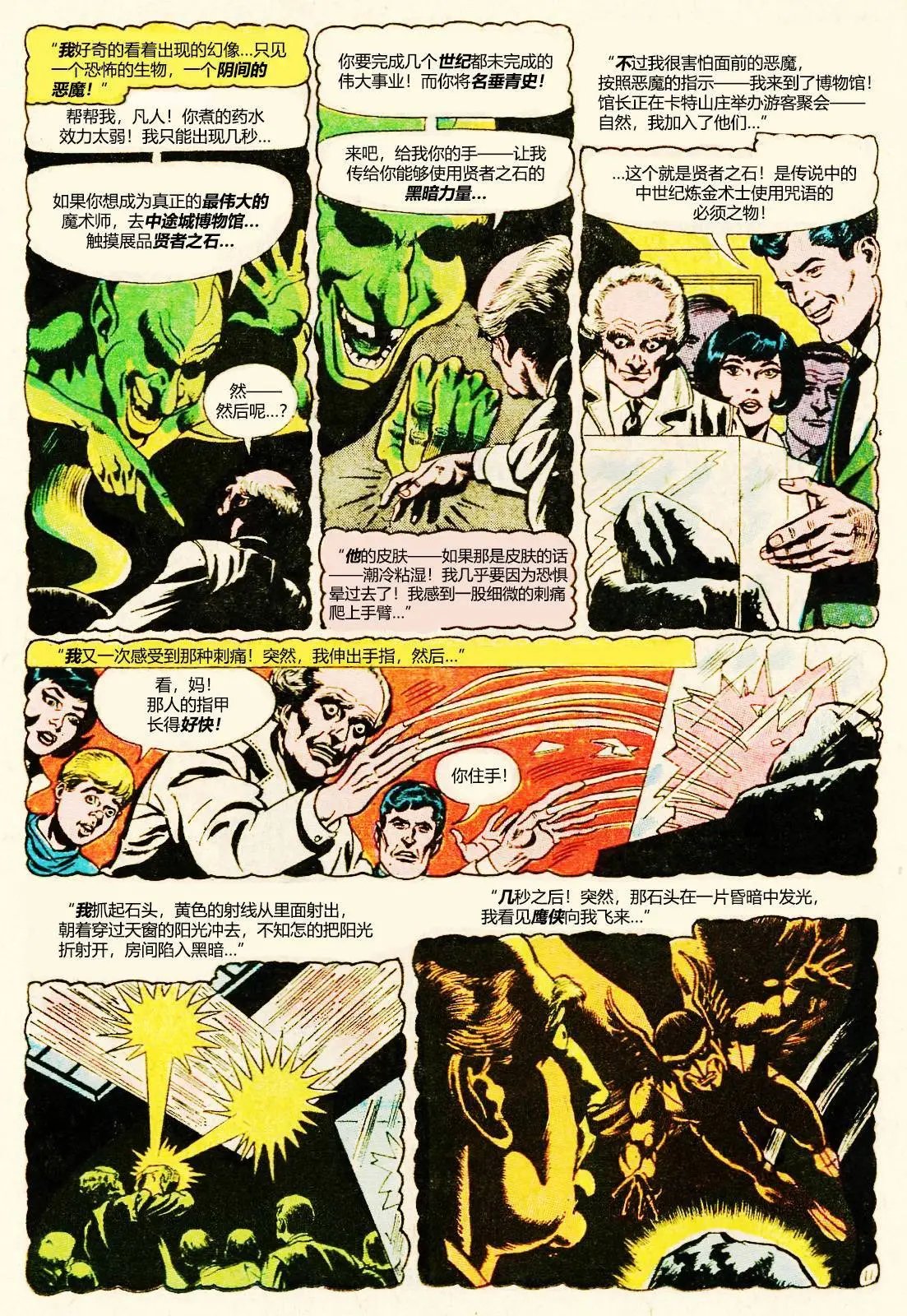 第72卷