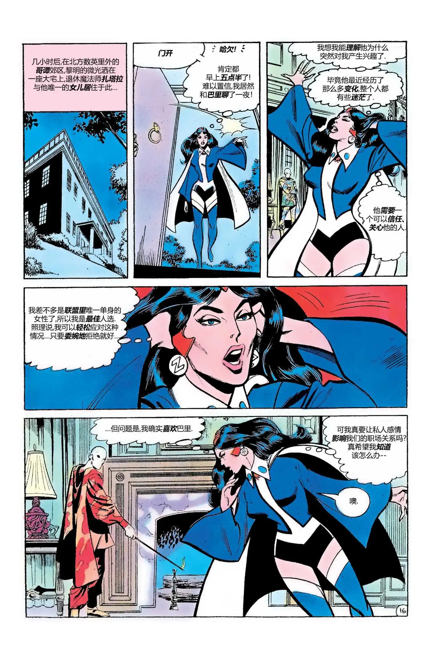 第187卷