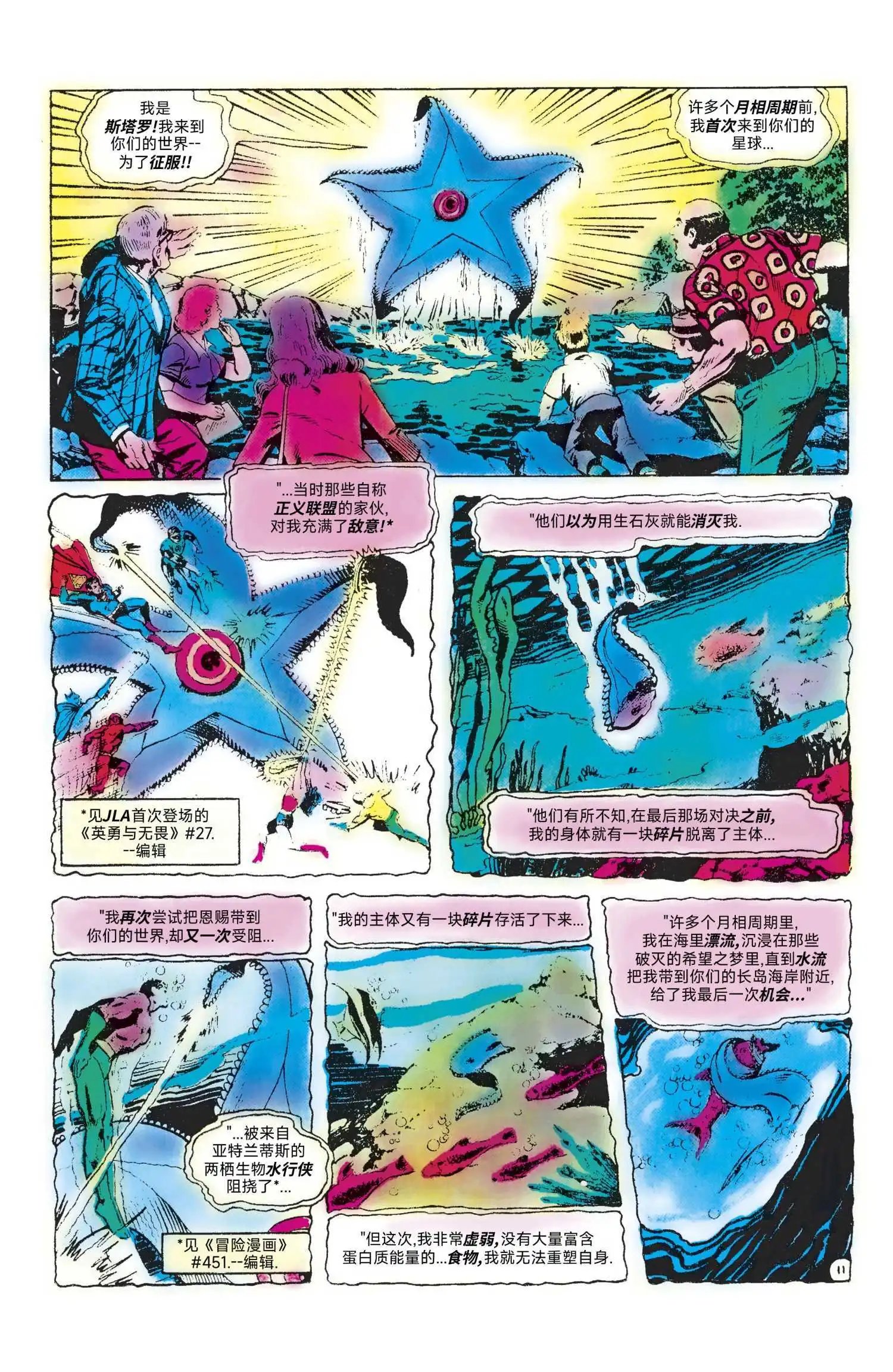 第189卷