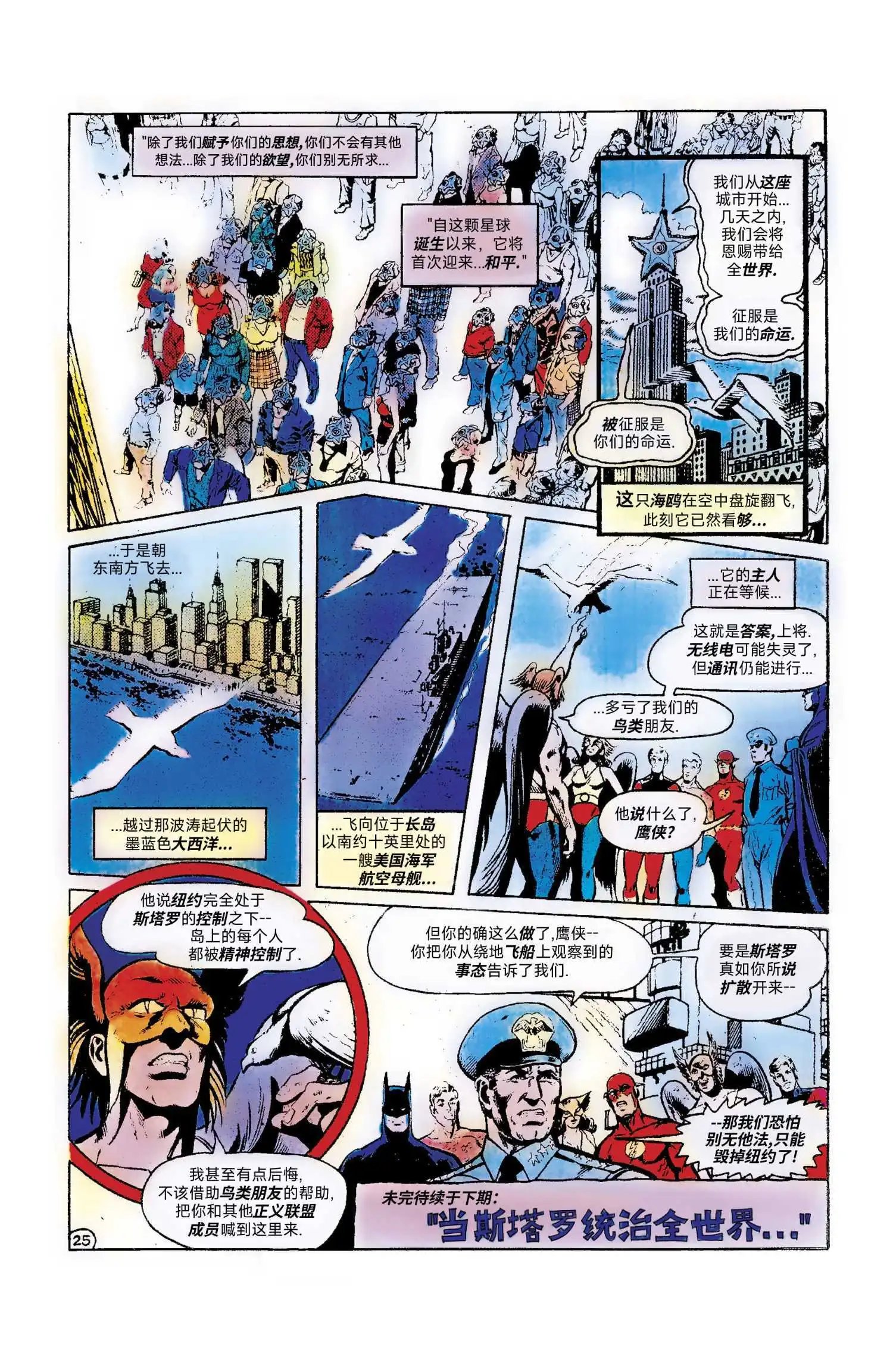 第189卷