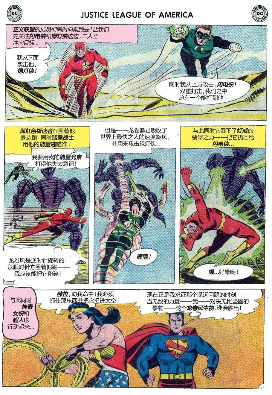 第17卷下