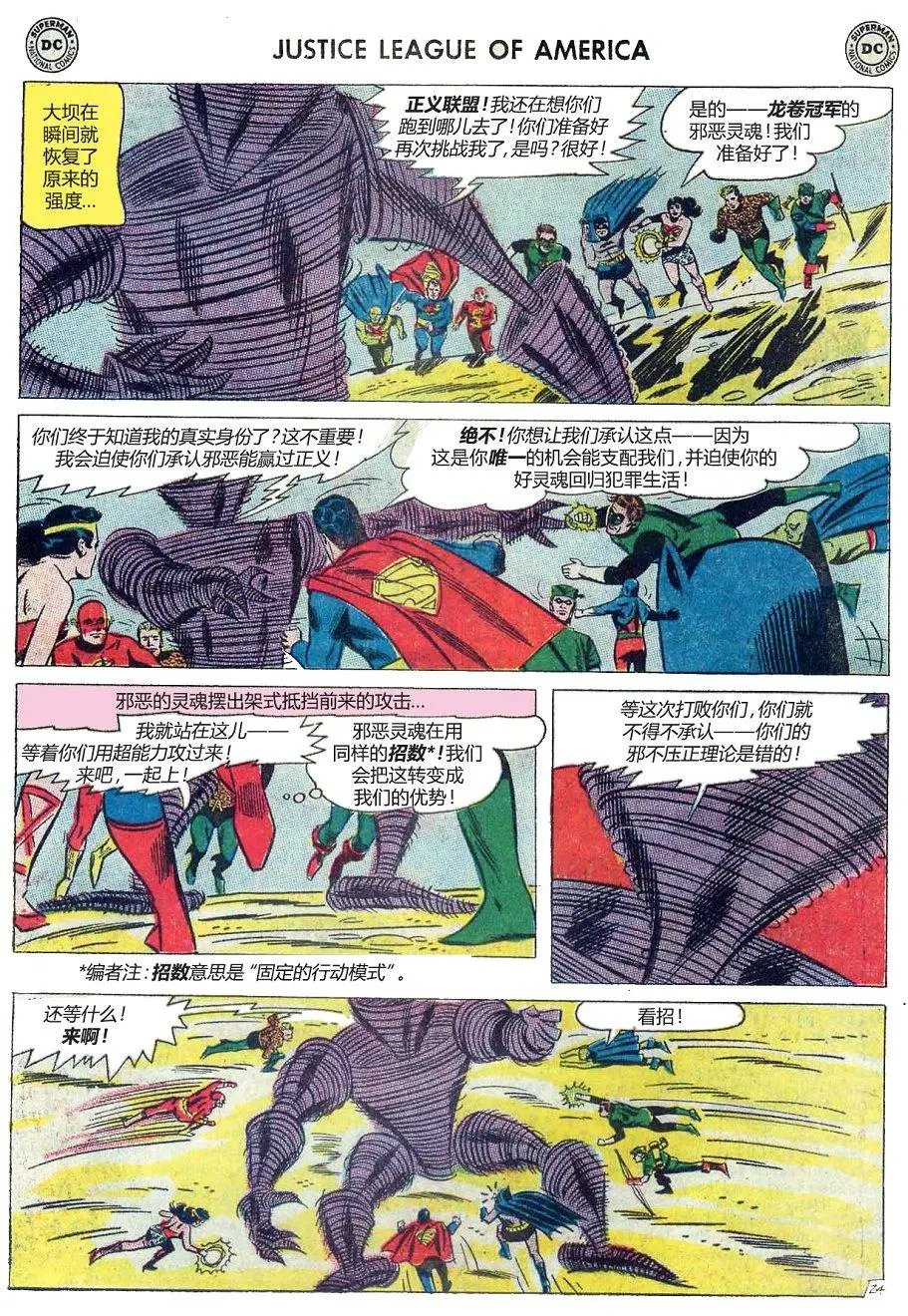第17卷下