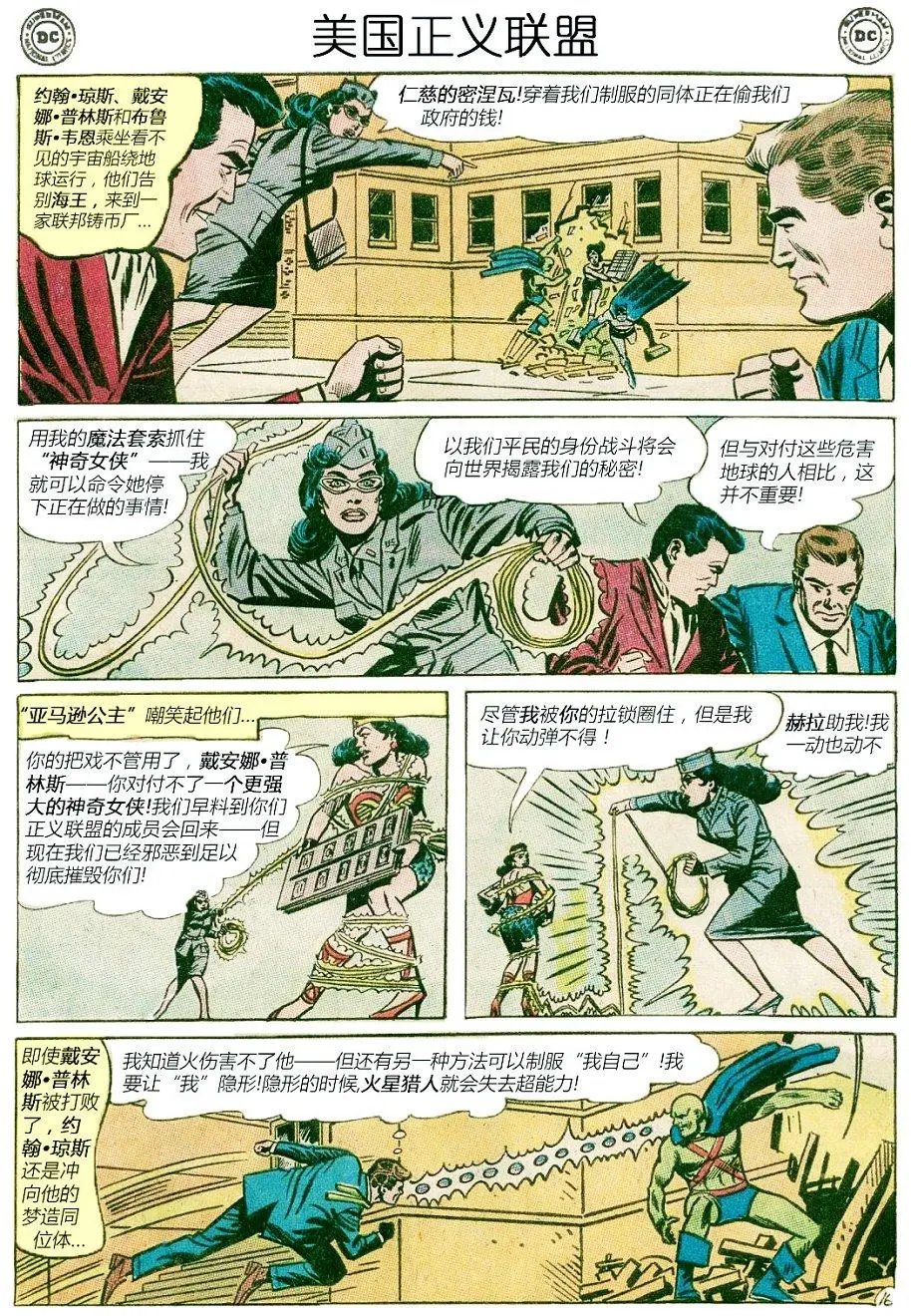 第19卷下