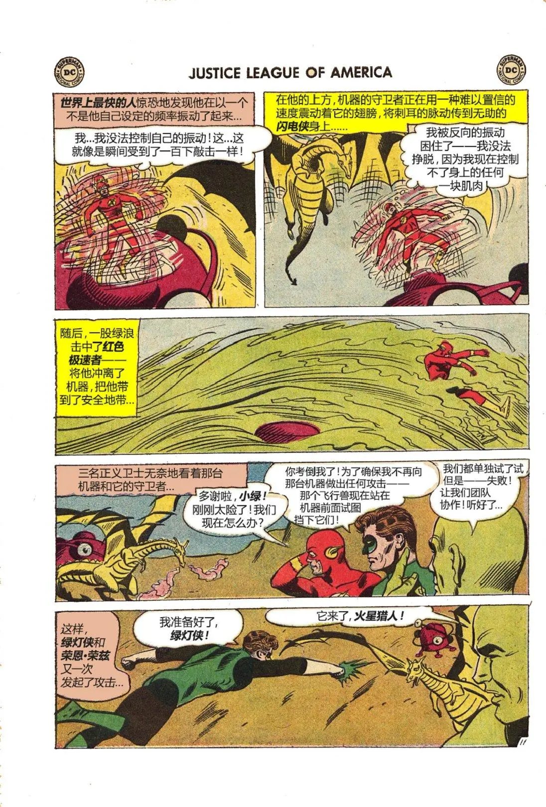 第20卷上