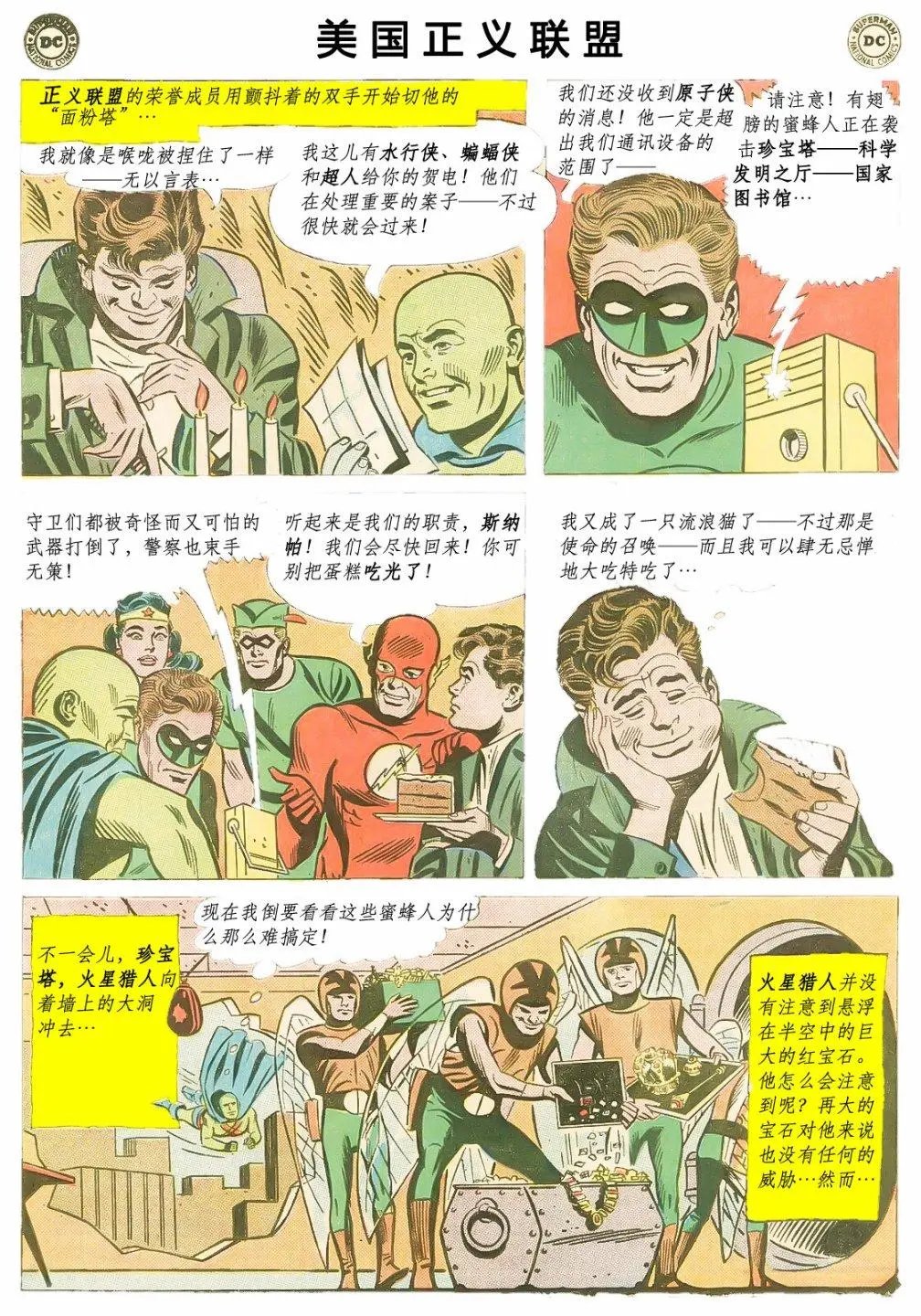 第23卷上