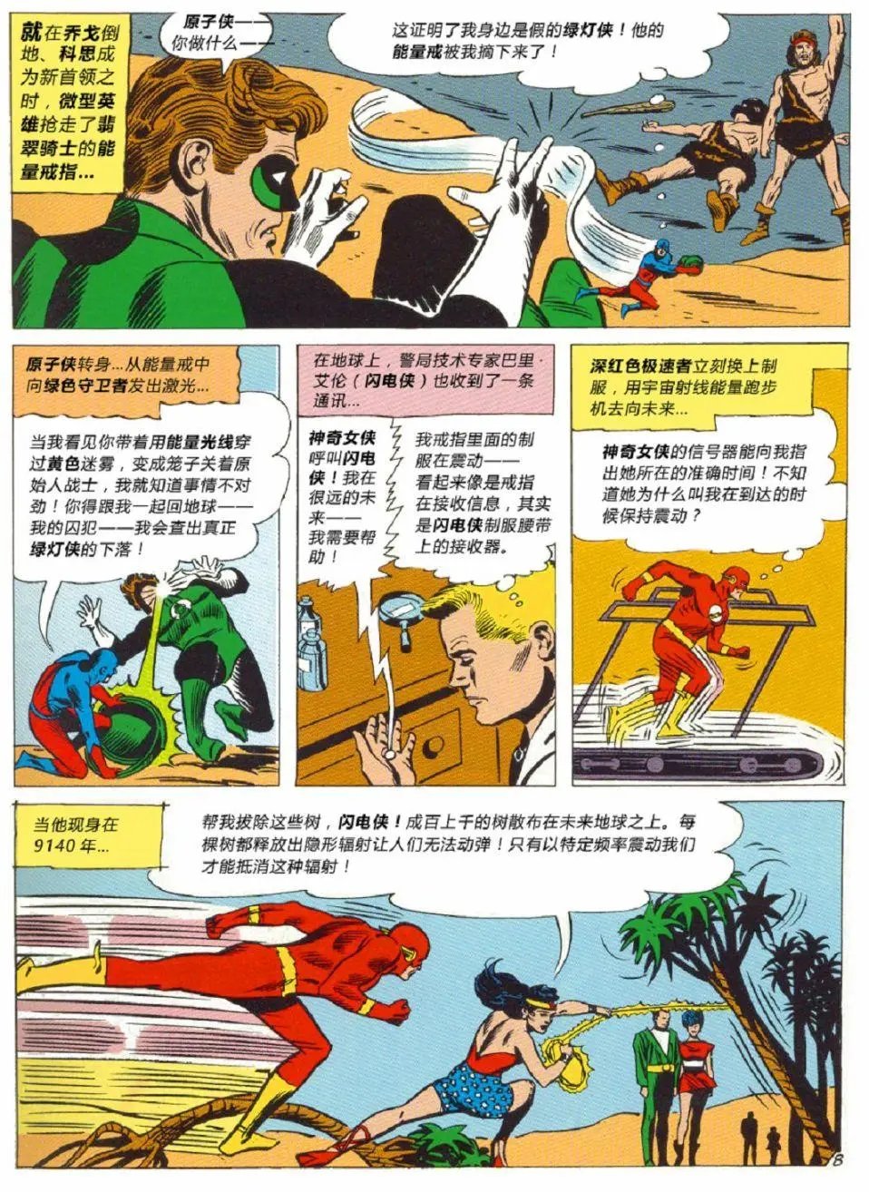 第24卷上