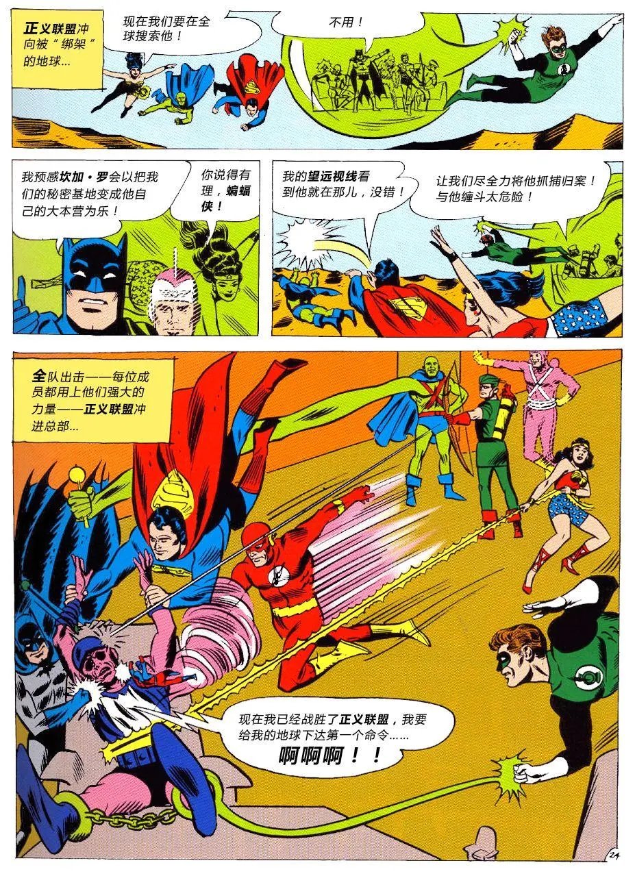 第24卷下