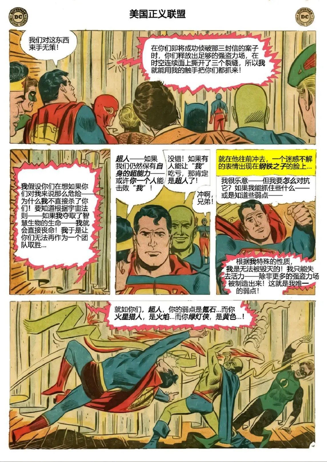 第27卷下