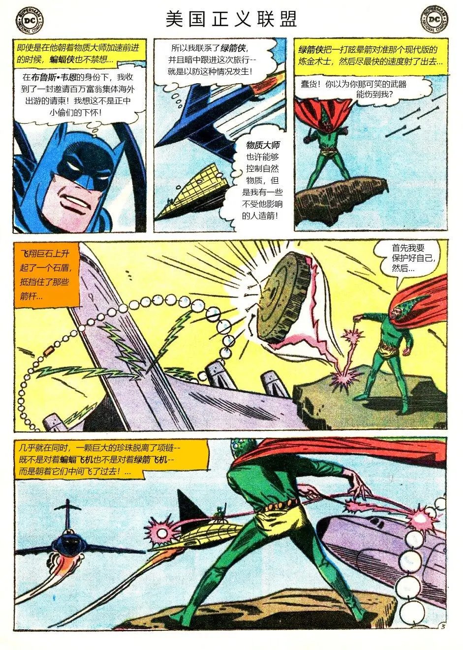 第28卷上