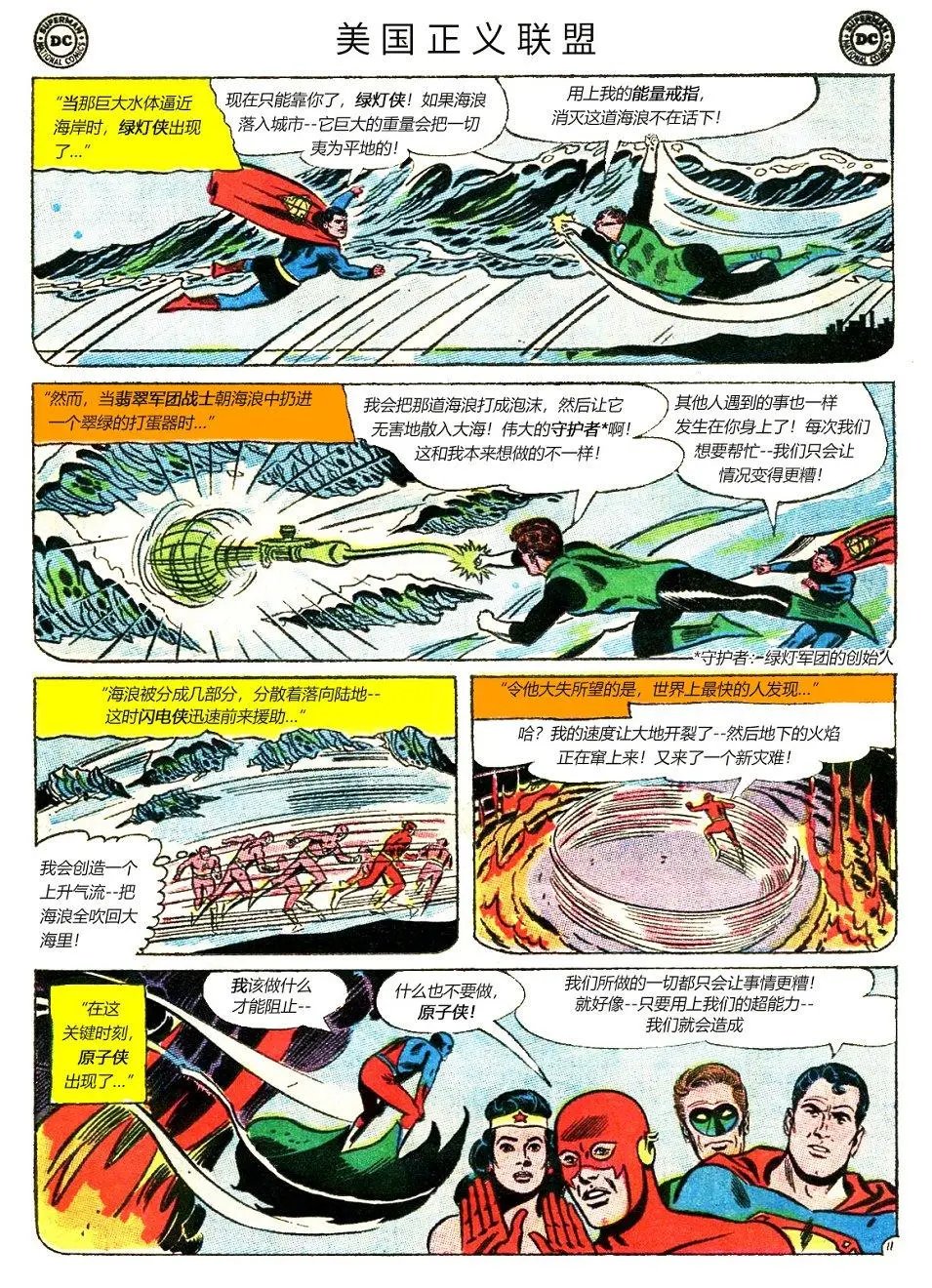第28卷上