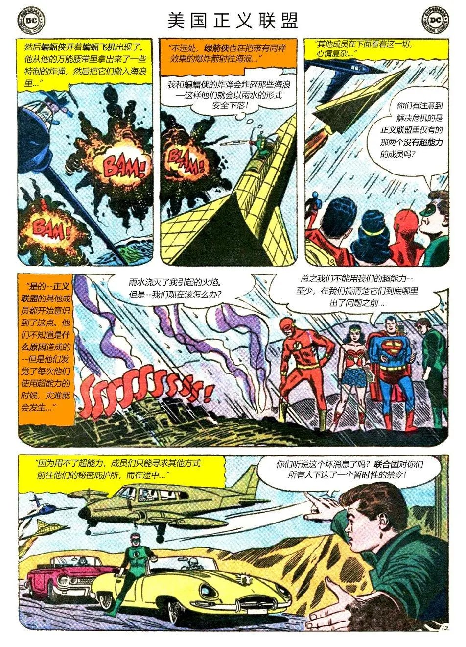 第28卷上