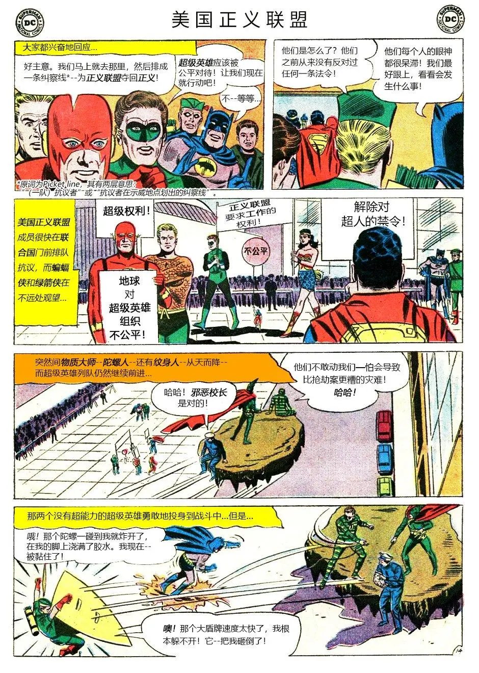 第28卷下