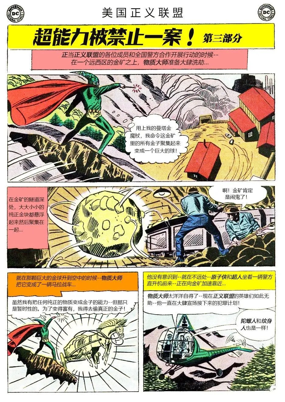 第28卷下