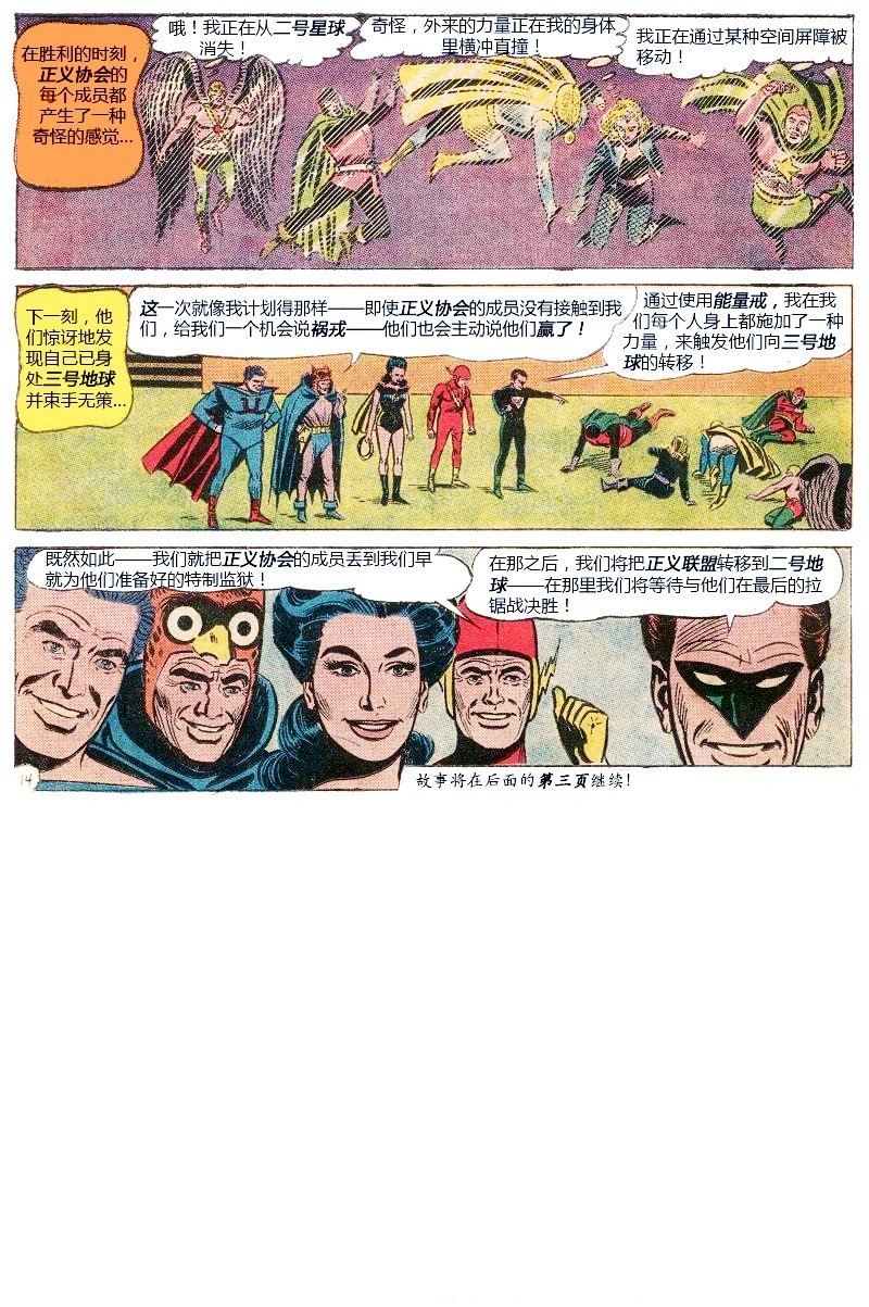 第30卷下