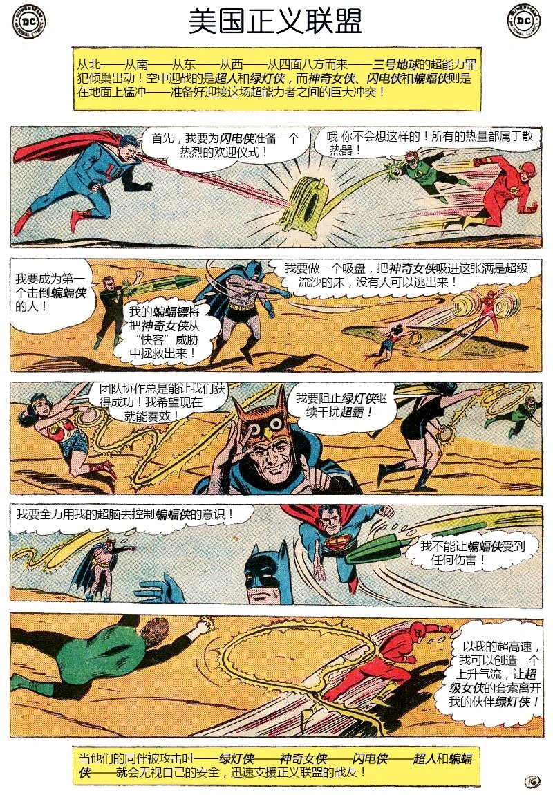第30卷下