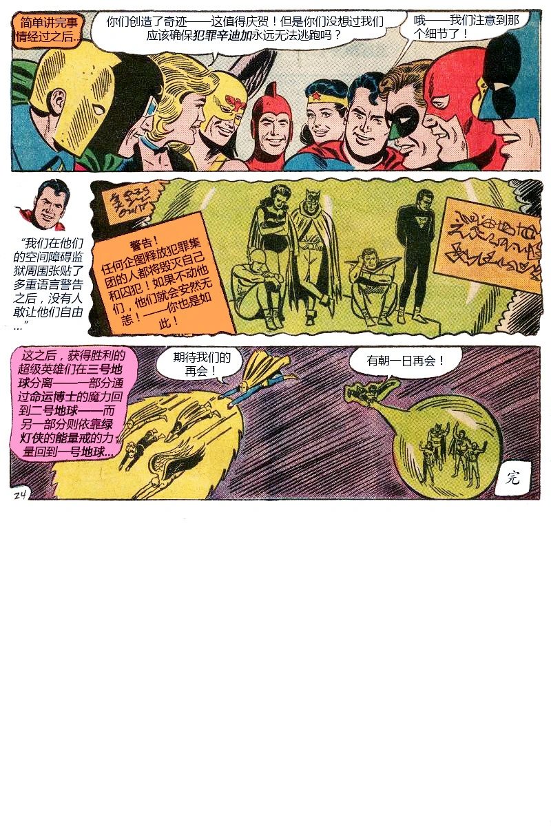 第30卷下