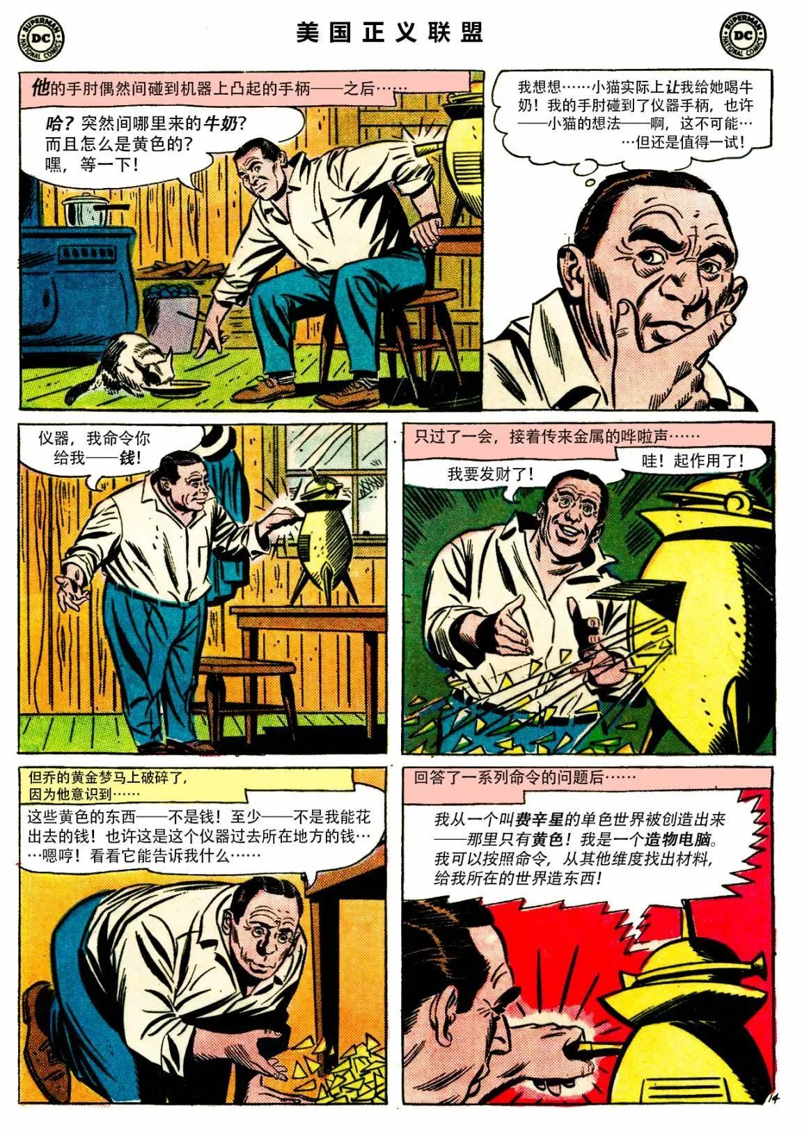 第31卷下